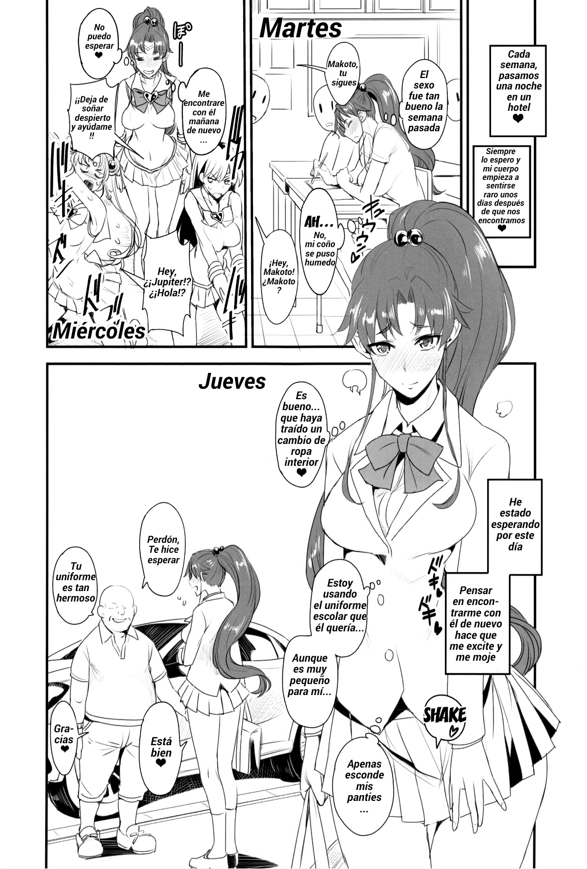 月火水木金土日10