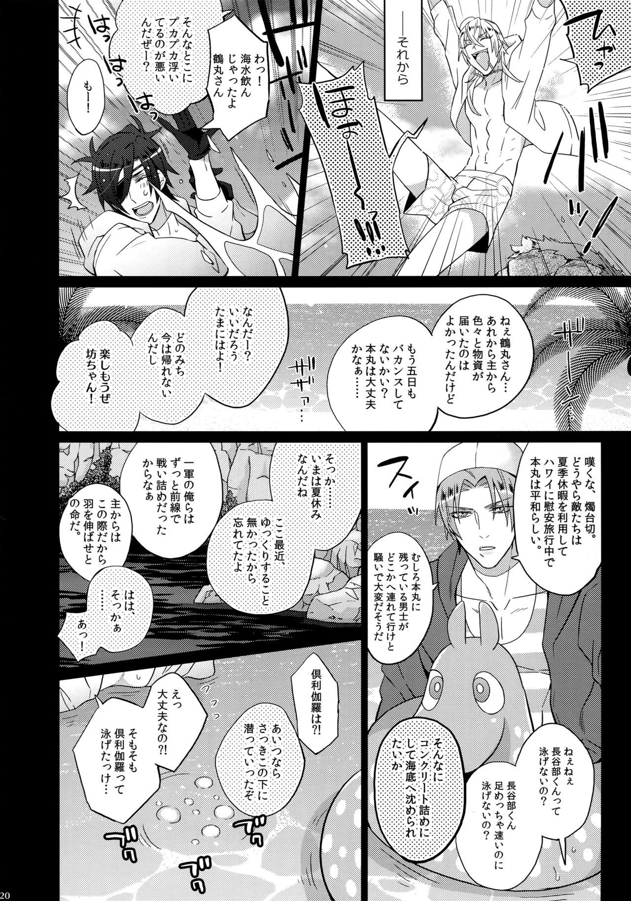 ミツクレミックス