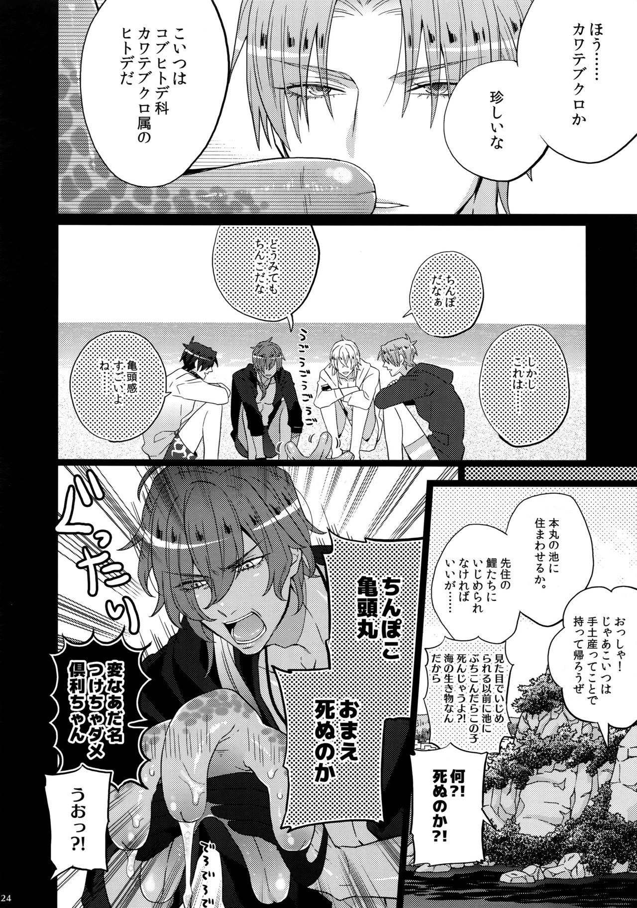 ミツクレミックス