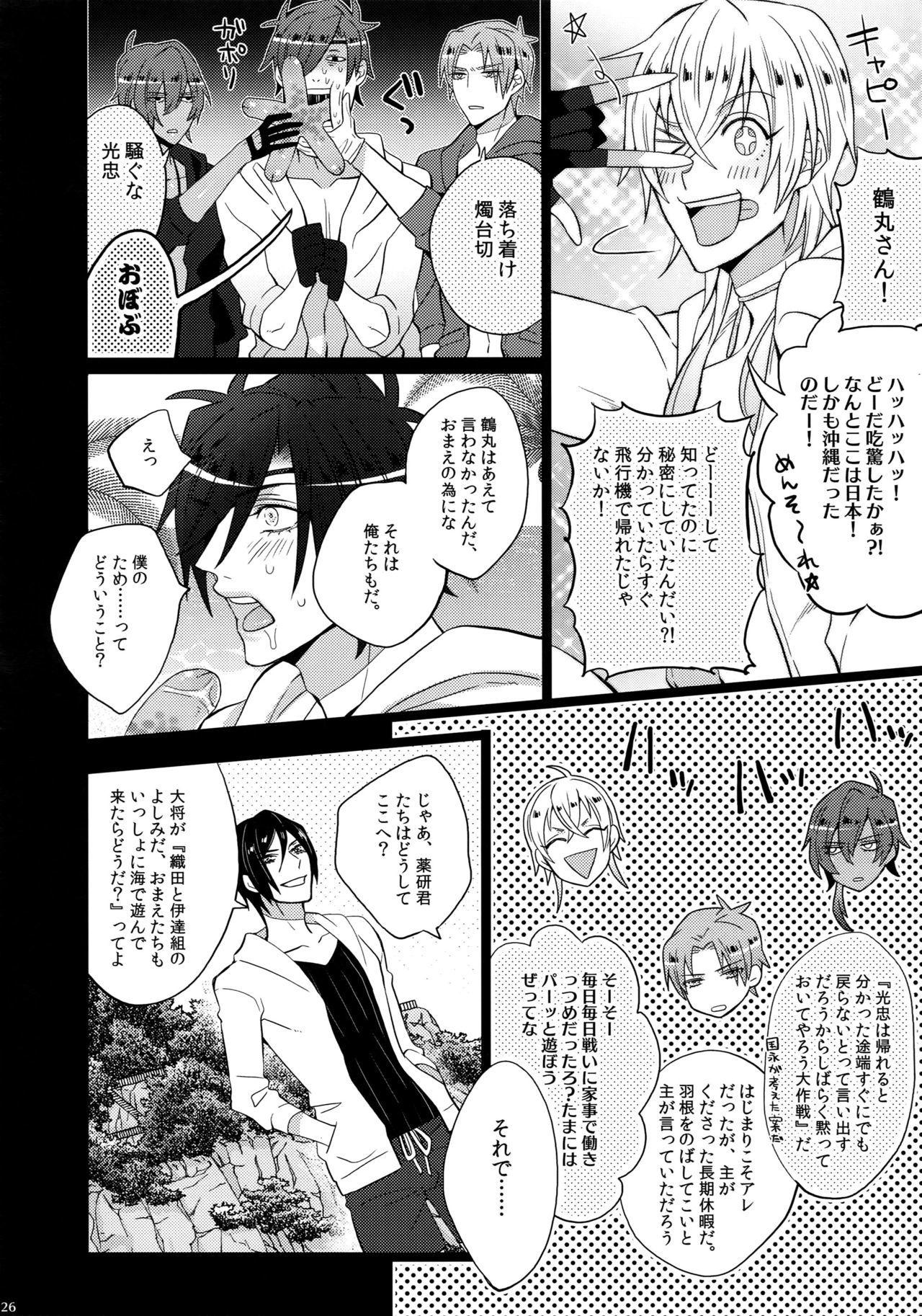 ミツクレミックス