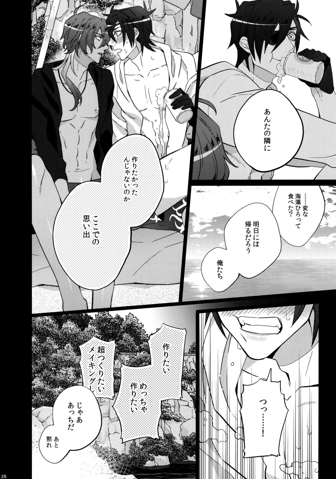 ミツクレミックス