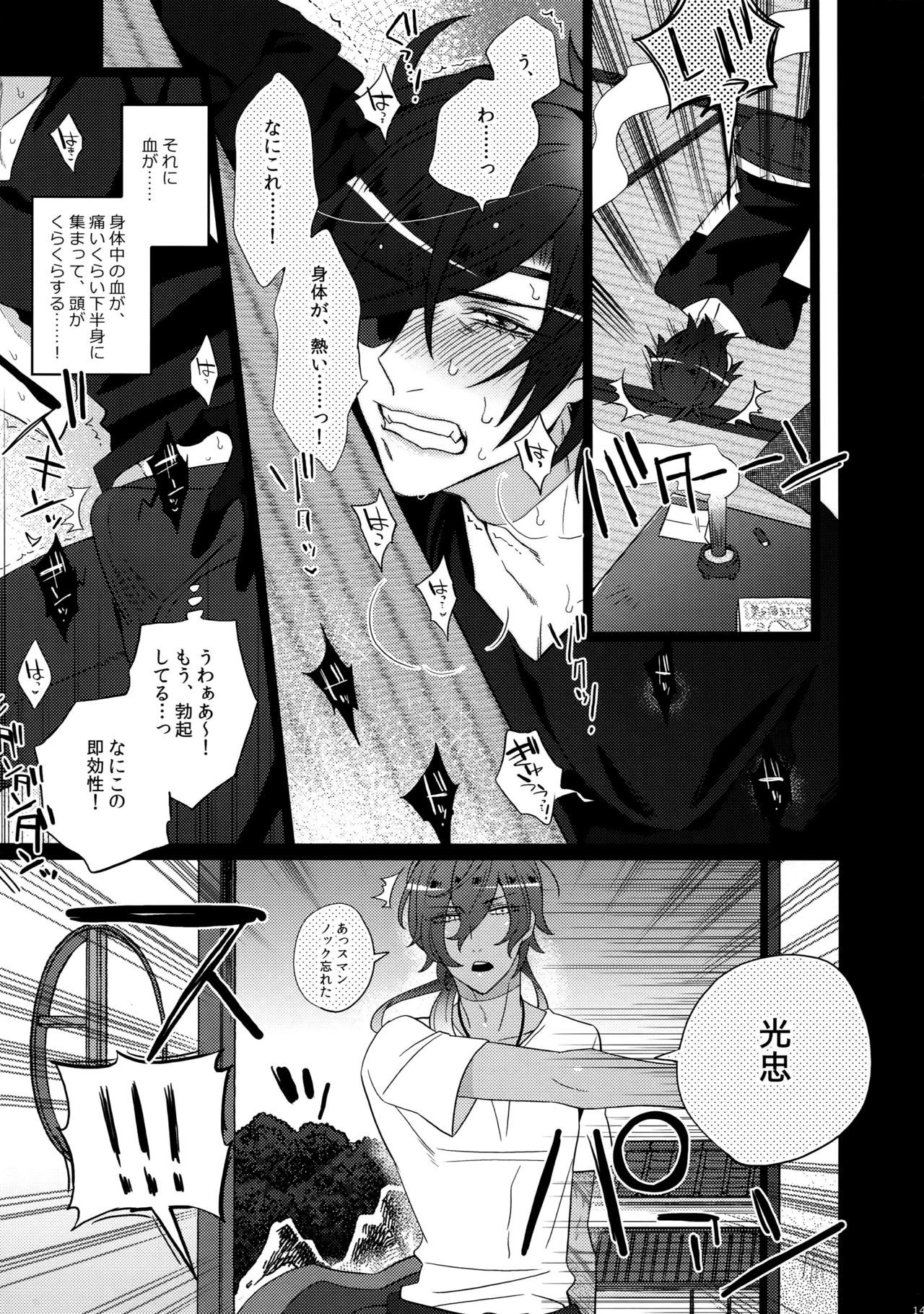 ミツクレミックス