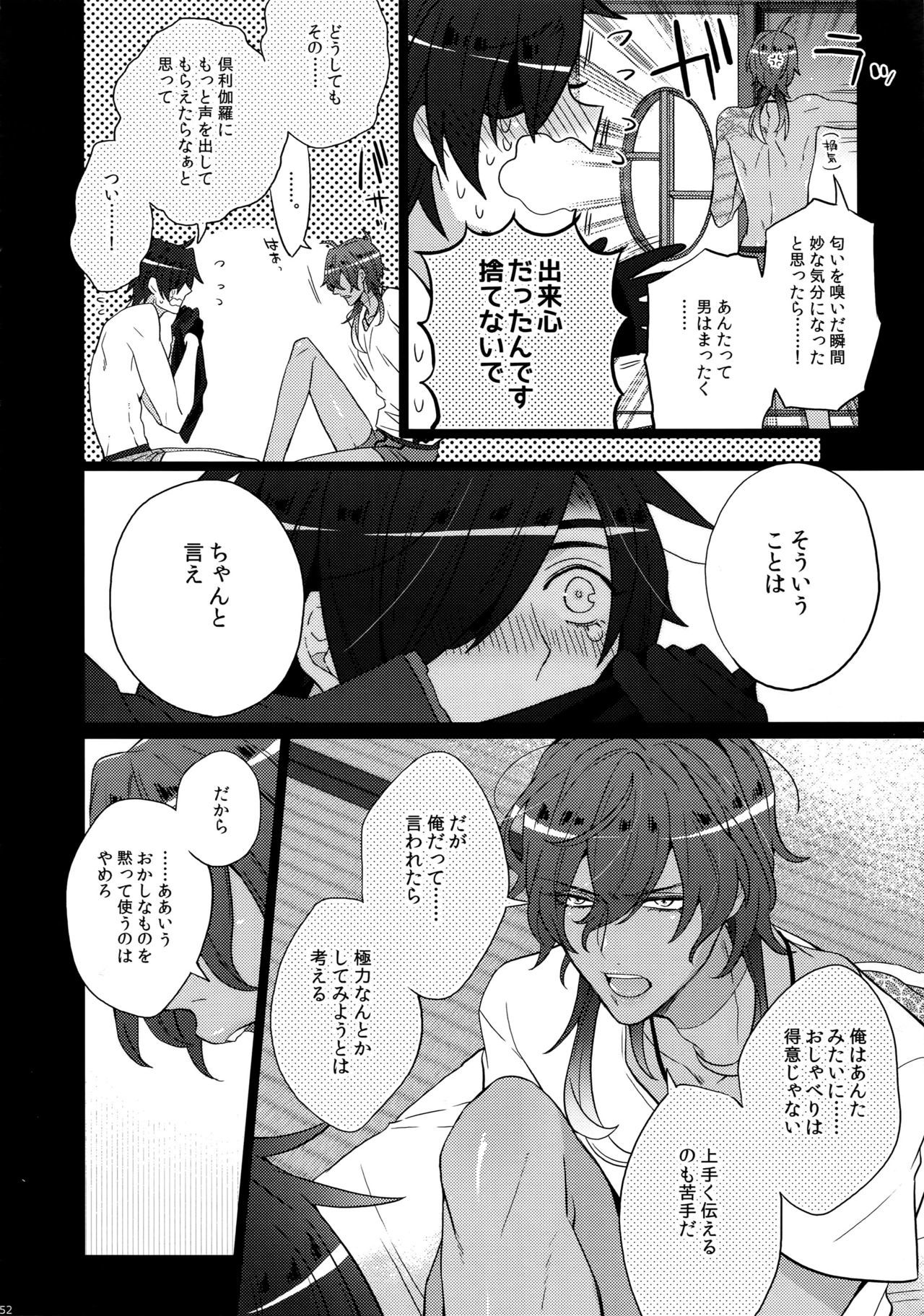 ミツクレミックス