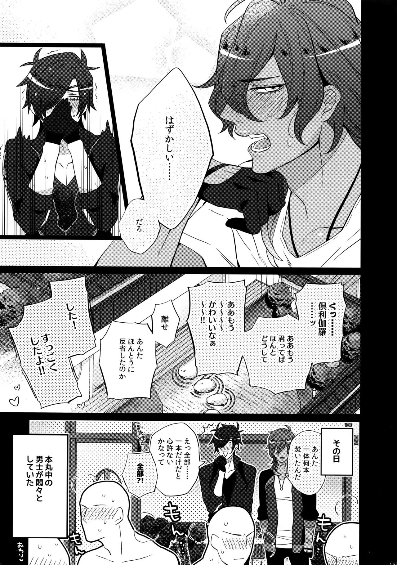 ミツクレミックス