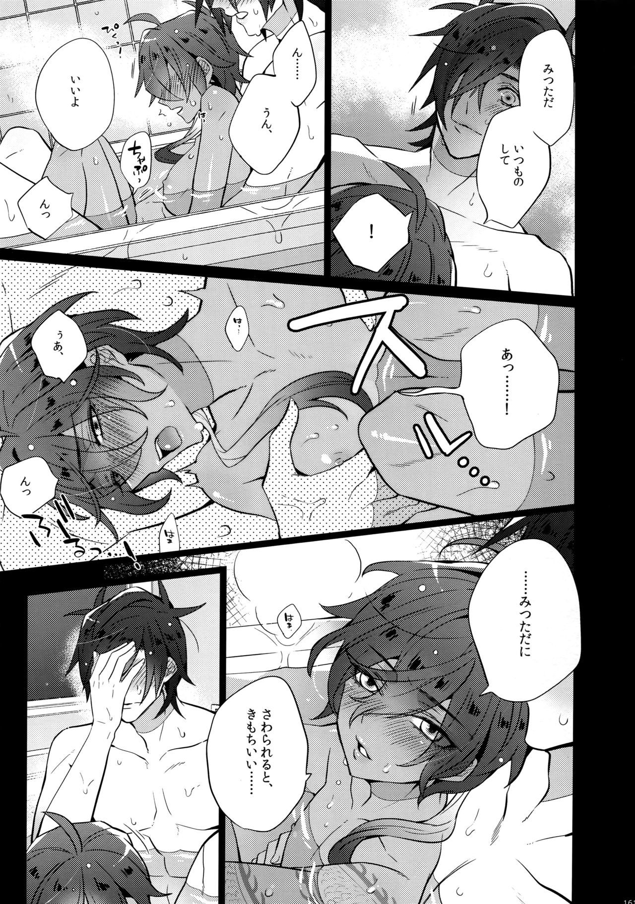 ミツクレミックス