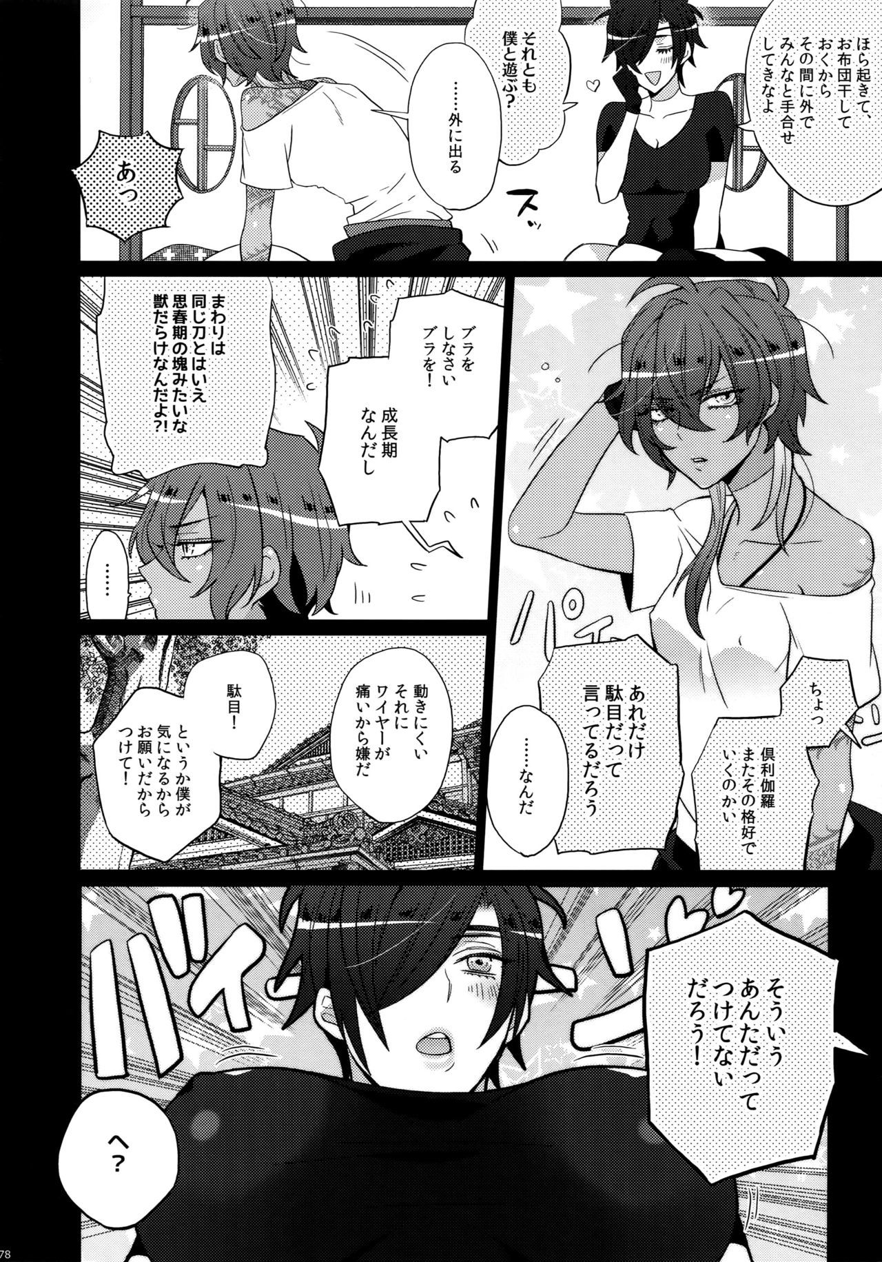 ミツクレミックス