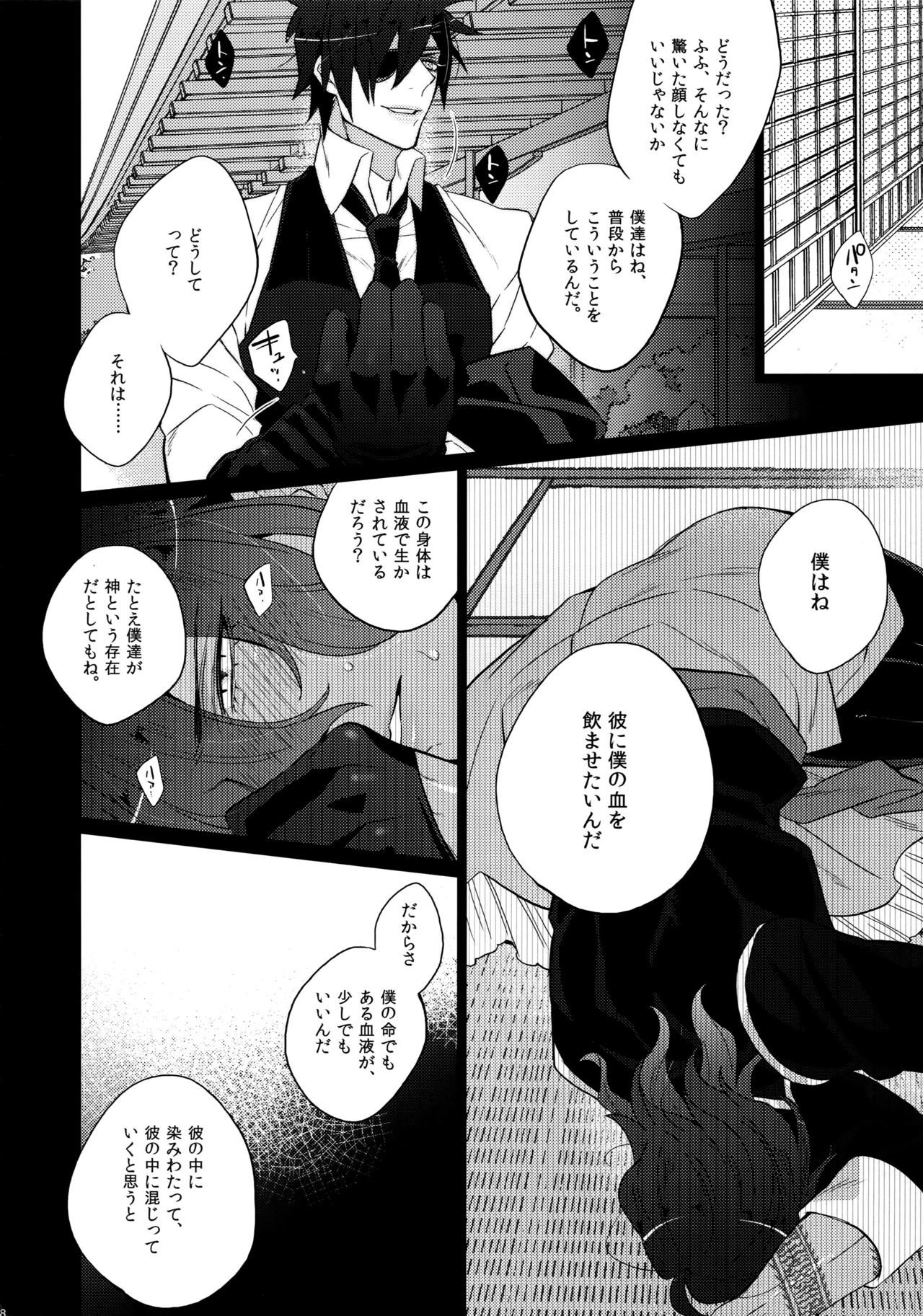 ミツクレミックス