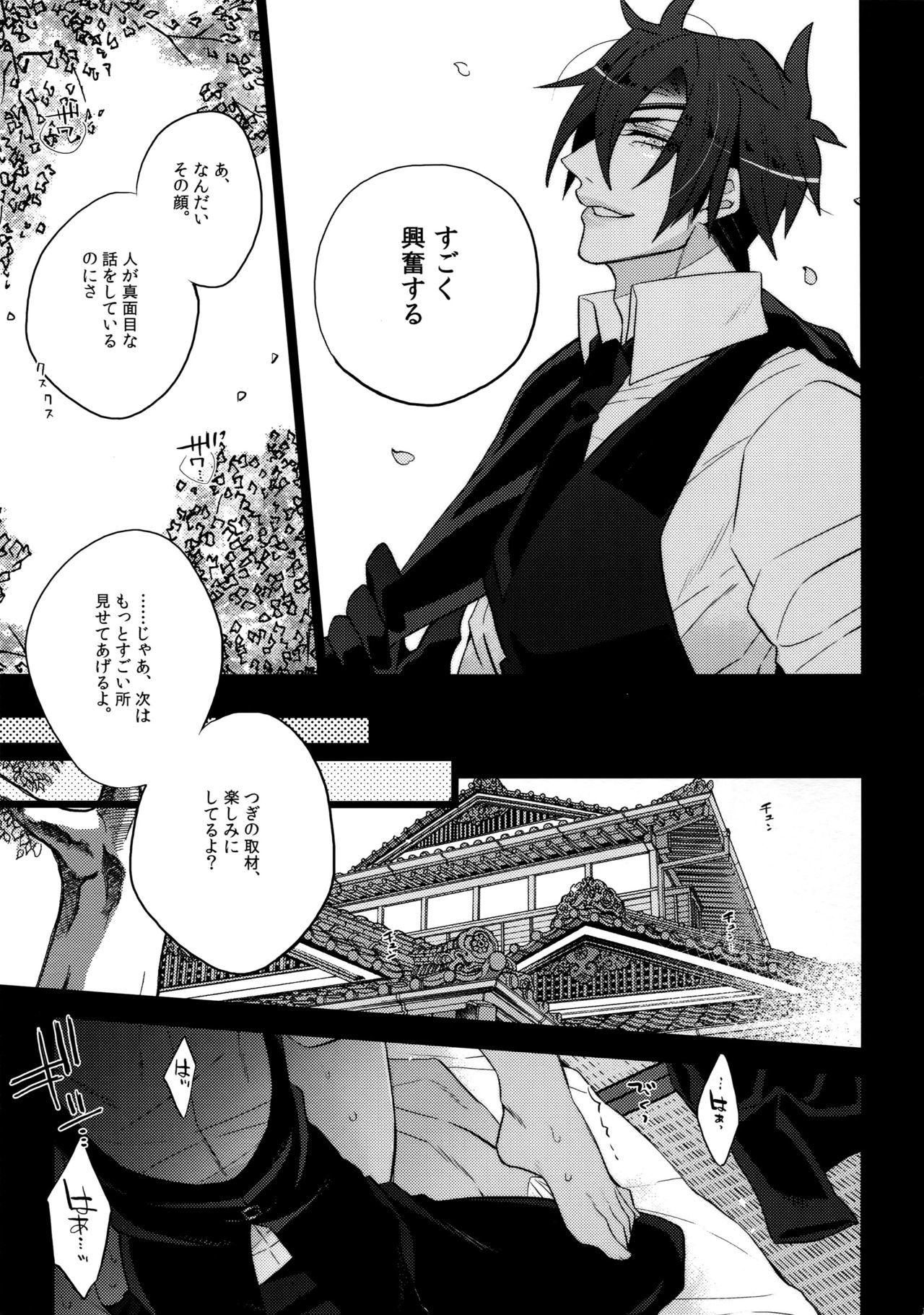 ミツクレミックス