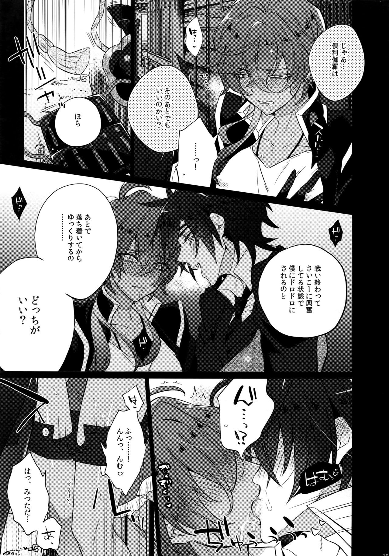 ミツクレミックス