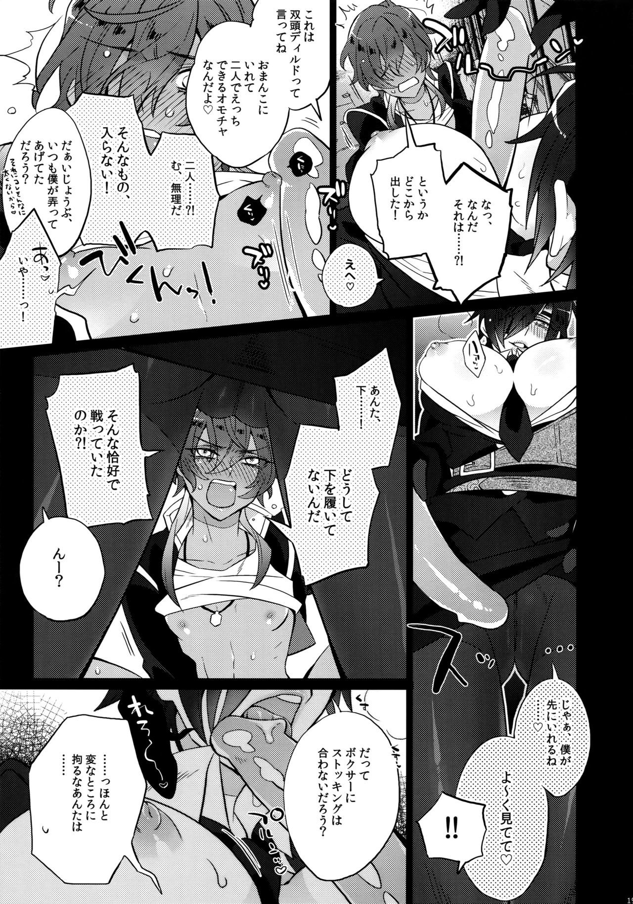 ミツクレミックス