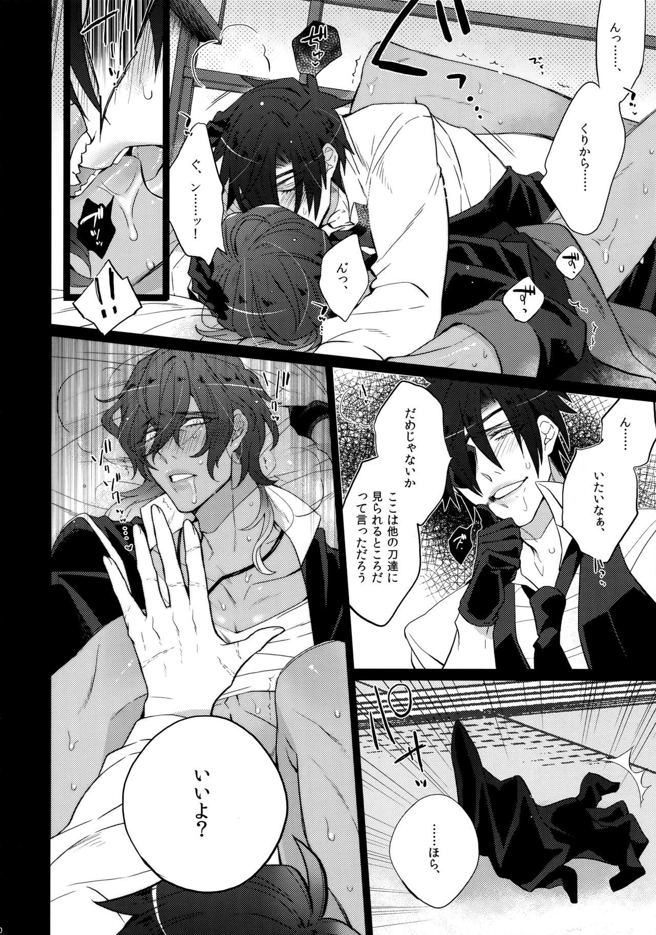 ミツクレミックス