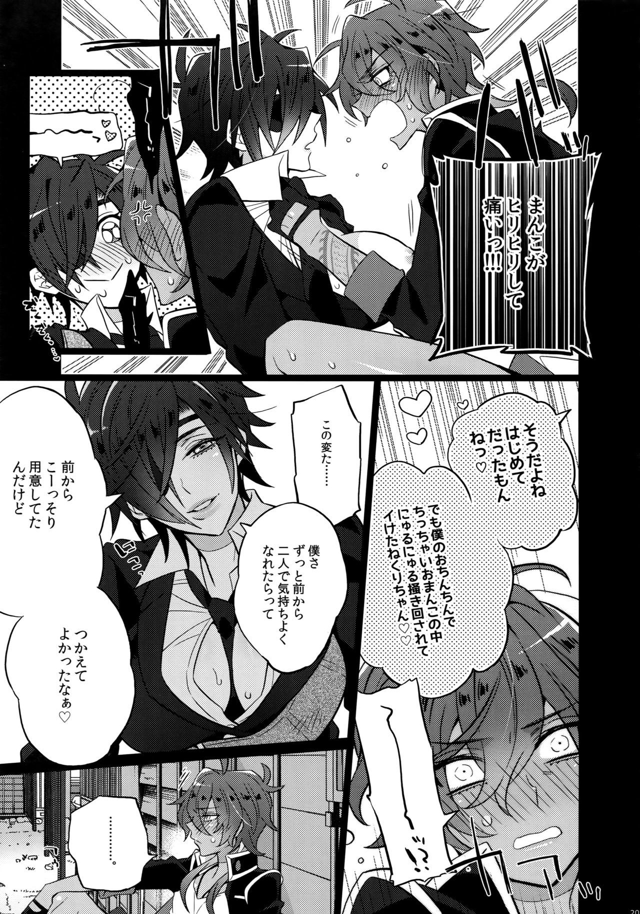 ミツクレミックス
