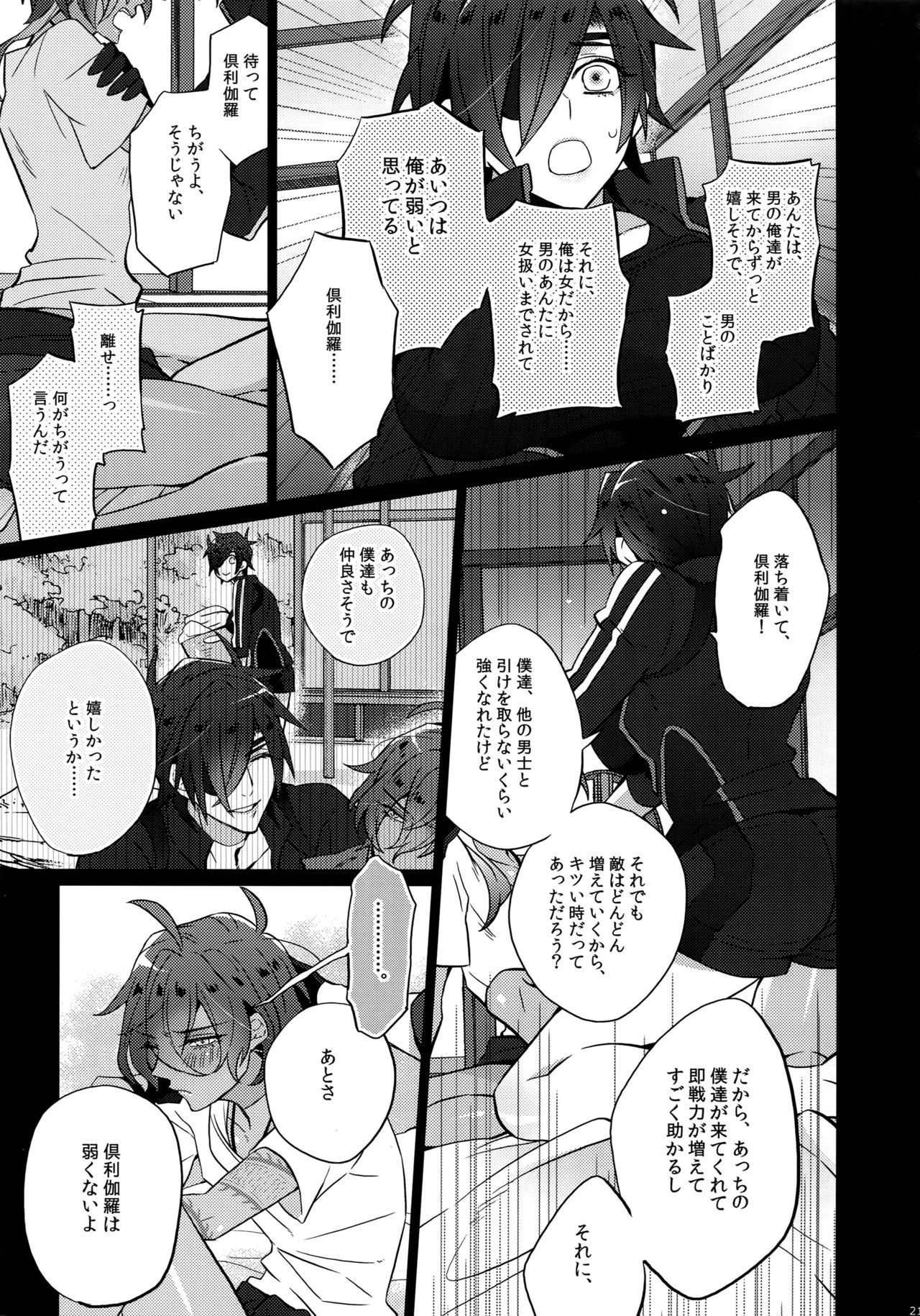 ミツクレミックス