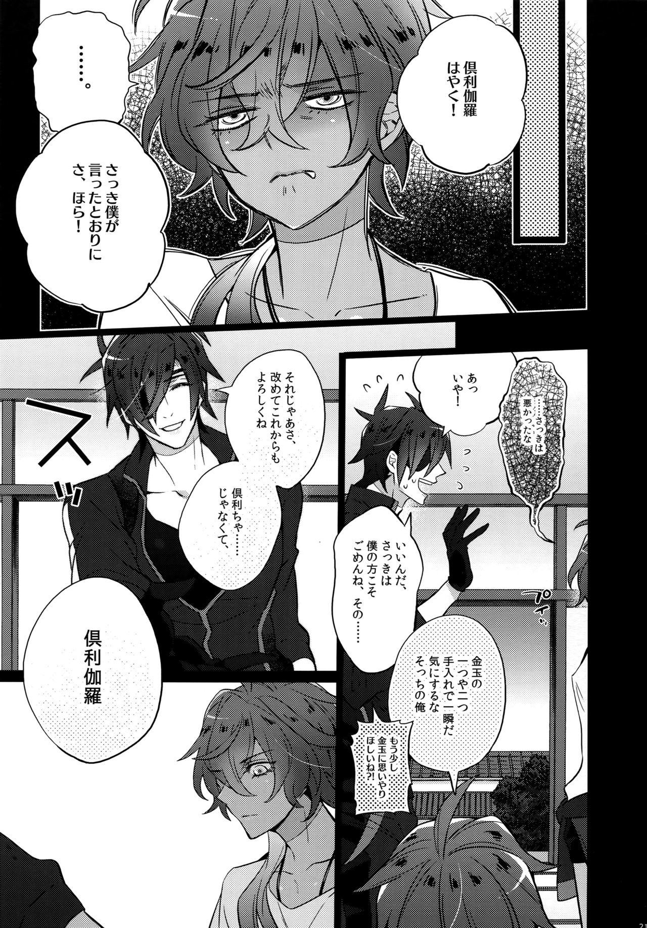 ミツクレミックス