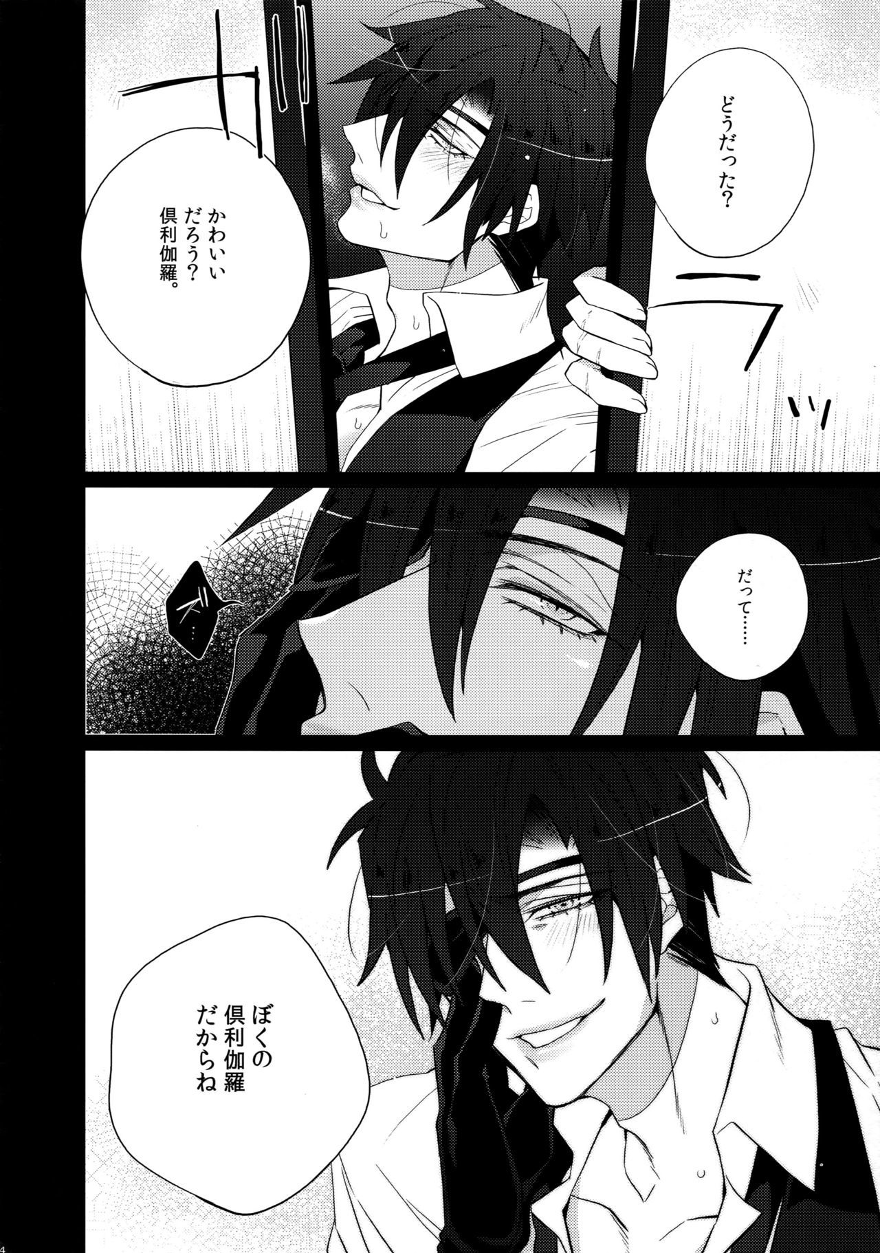 ミツクレミックス