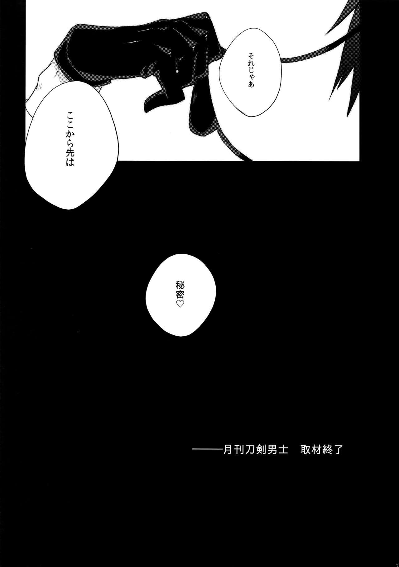 ミツクレミックス