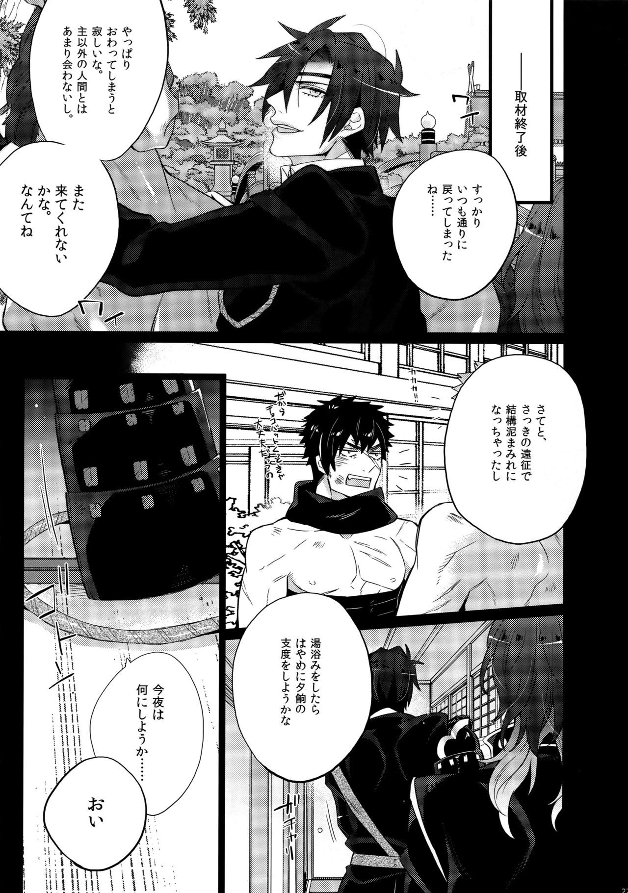 ミツクレミックス