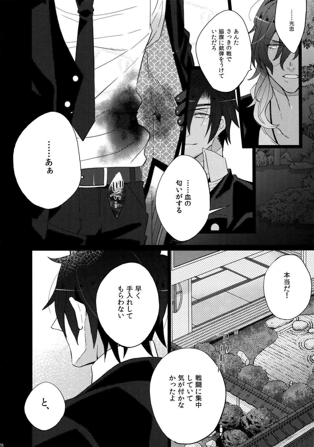 ミツクレミックス