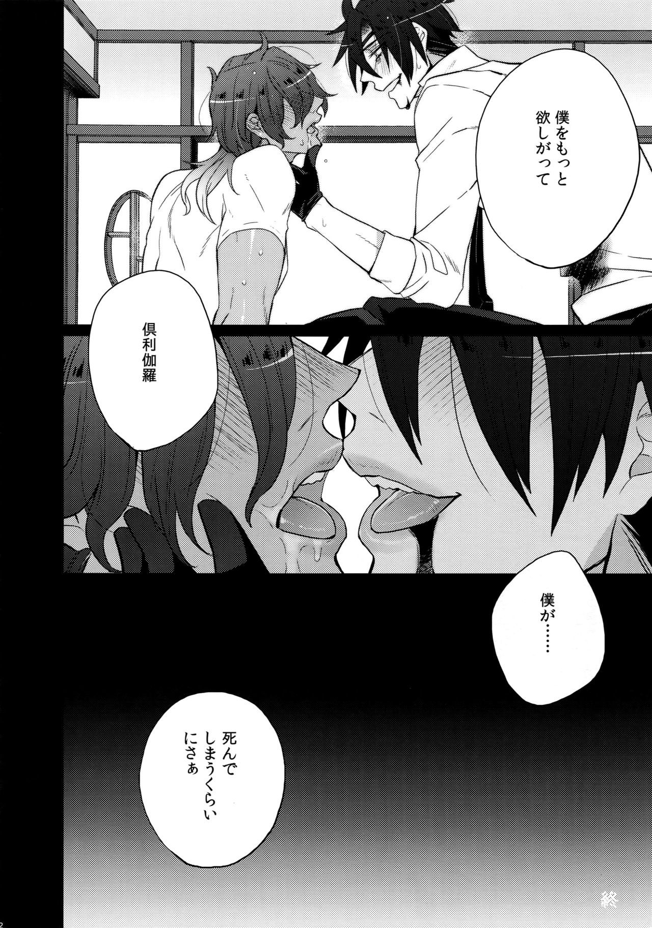 ミツクレミックス