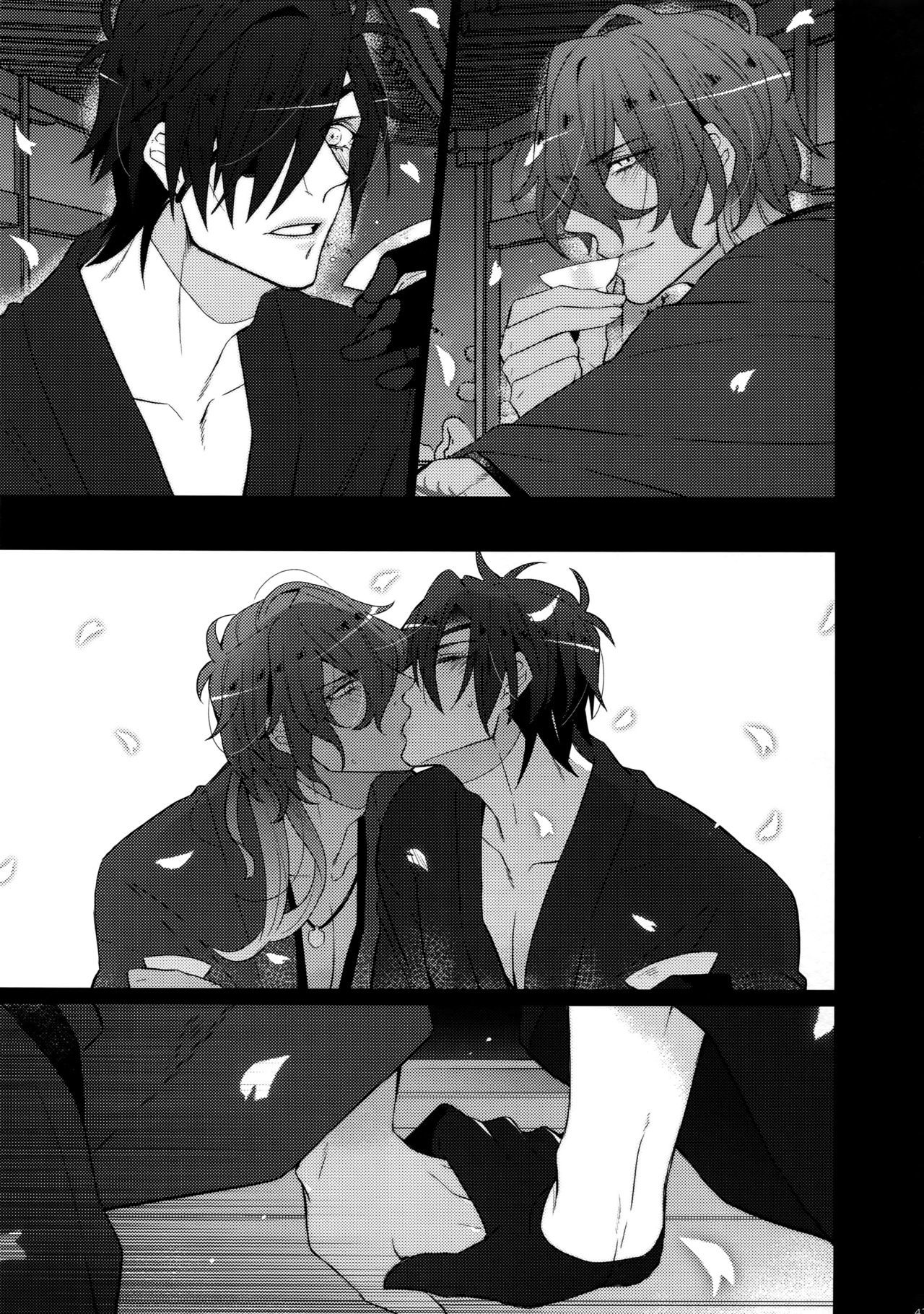 ミツクレミックス