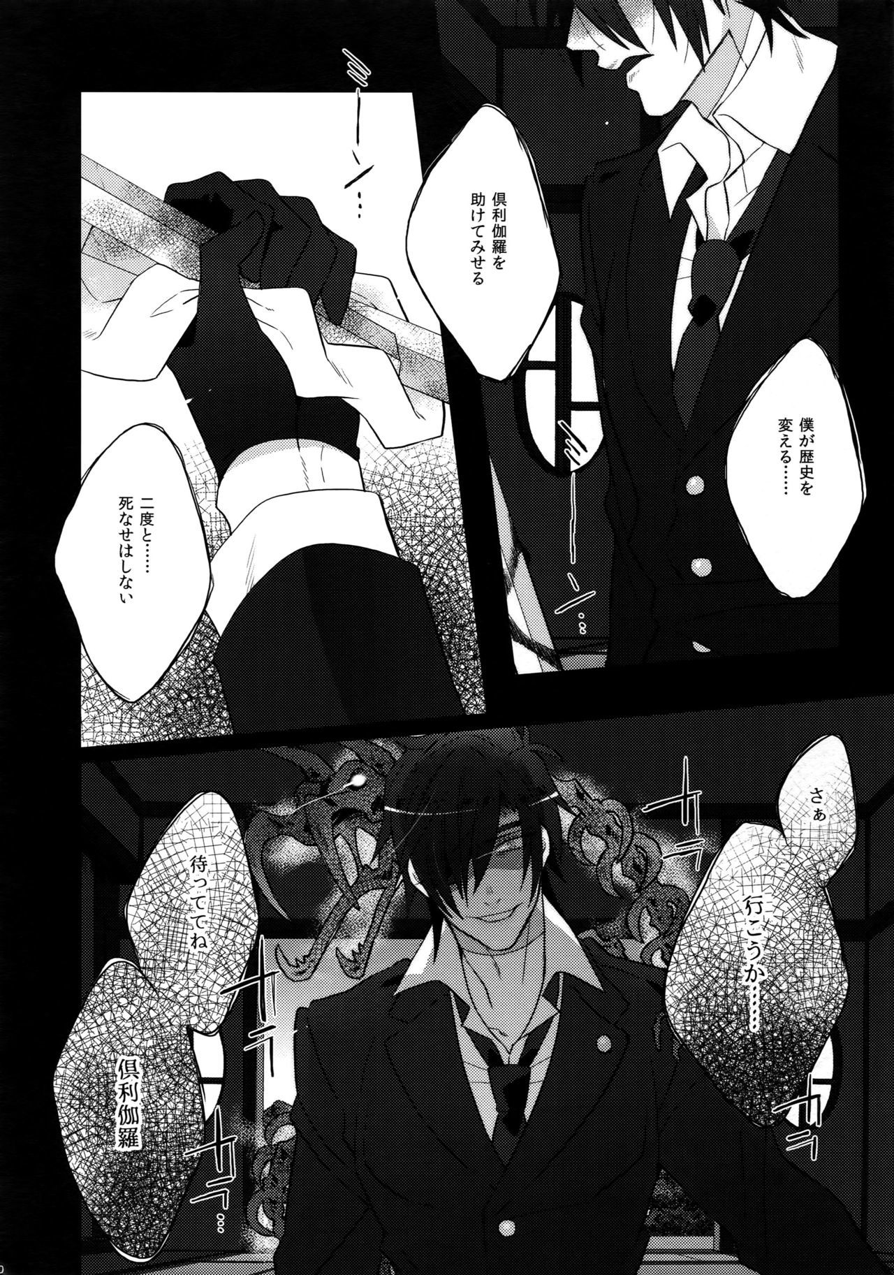 ミツクレミックス