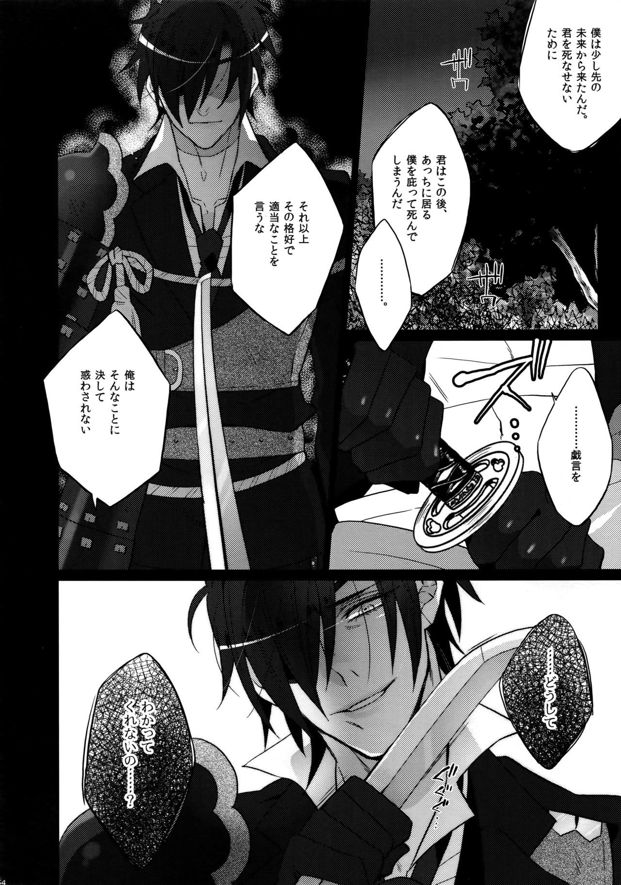 ミツクレミックス