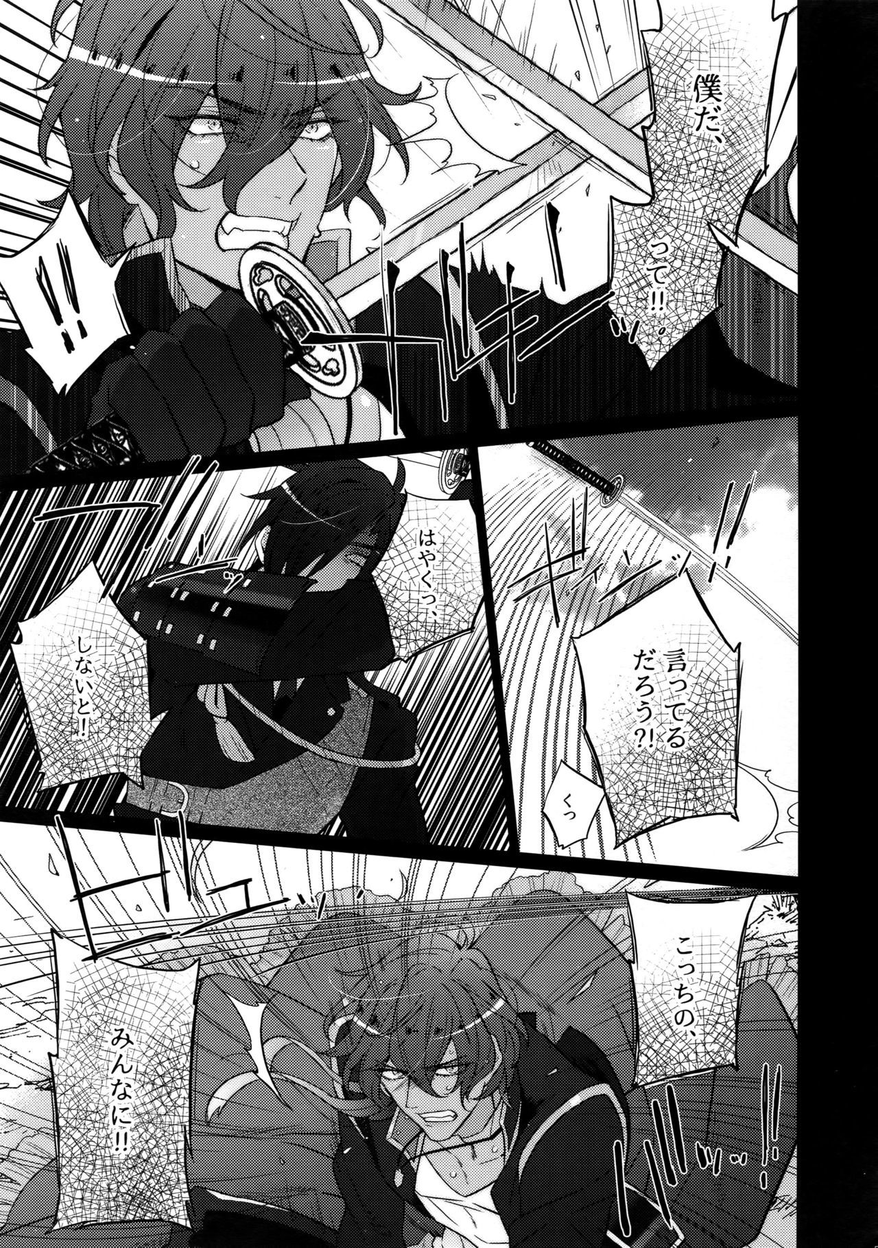 ミツクレミックス