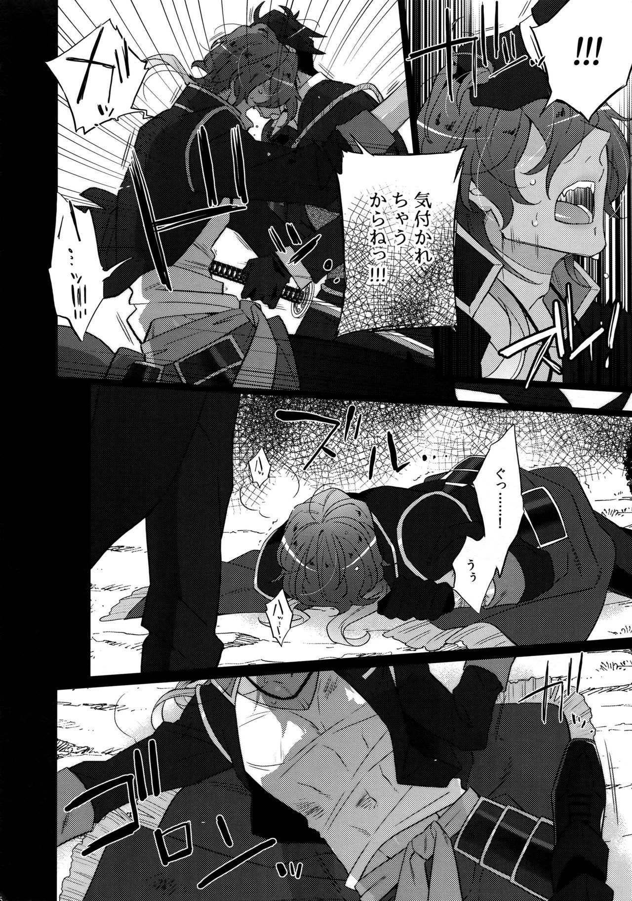 ミツクレミックス