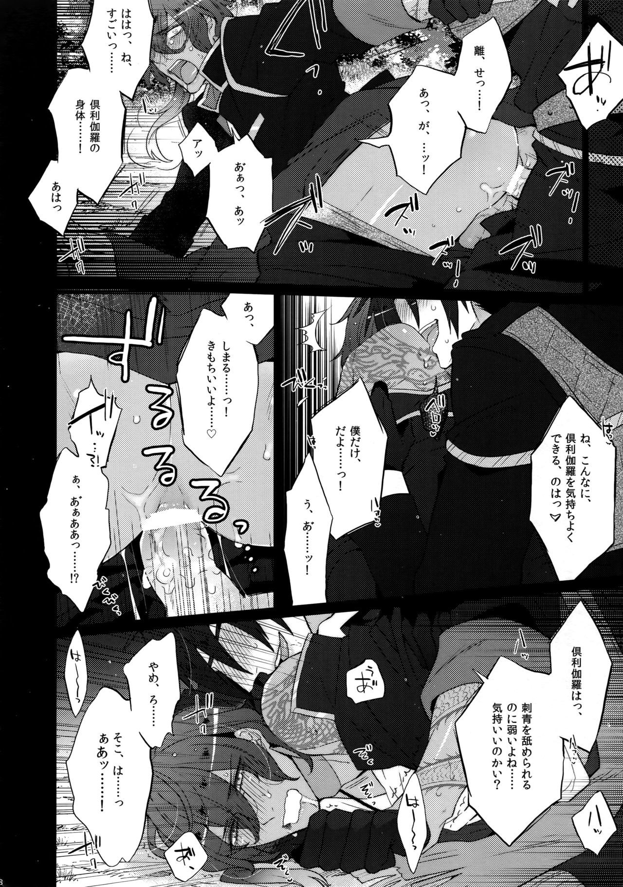 ミツクレミックス