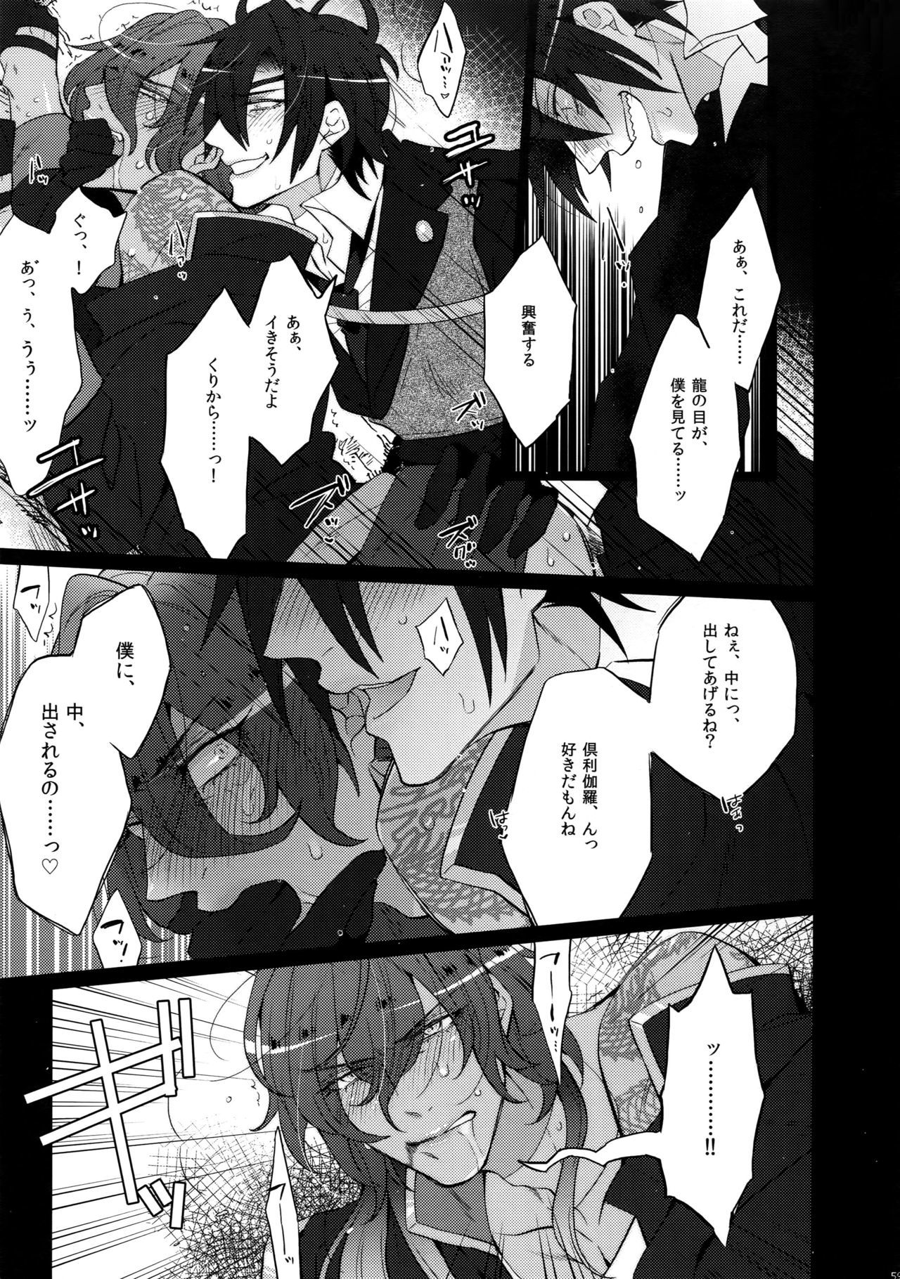 ミツクレミックス
