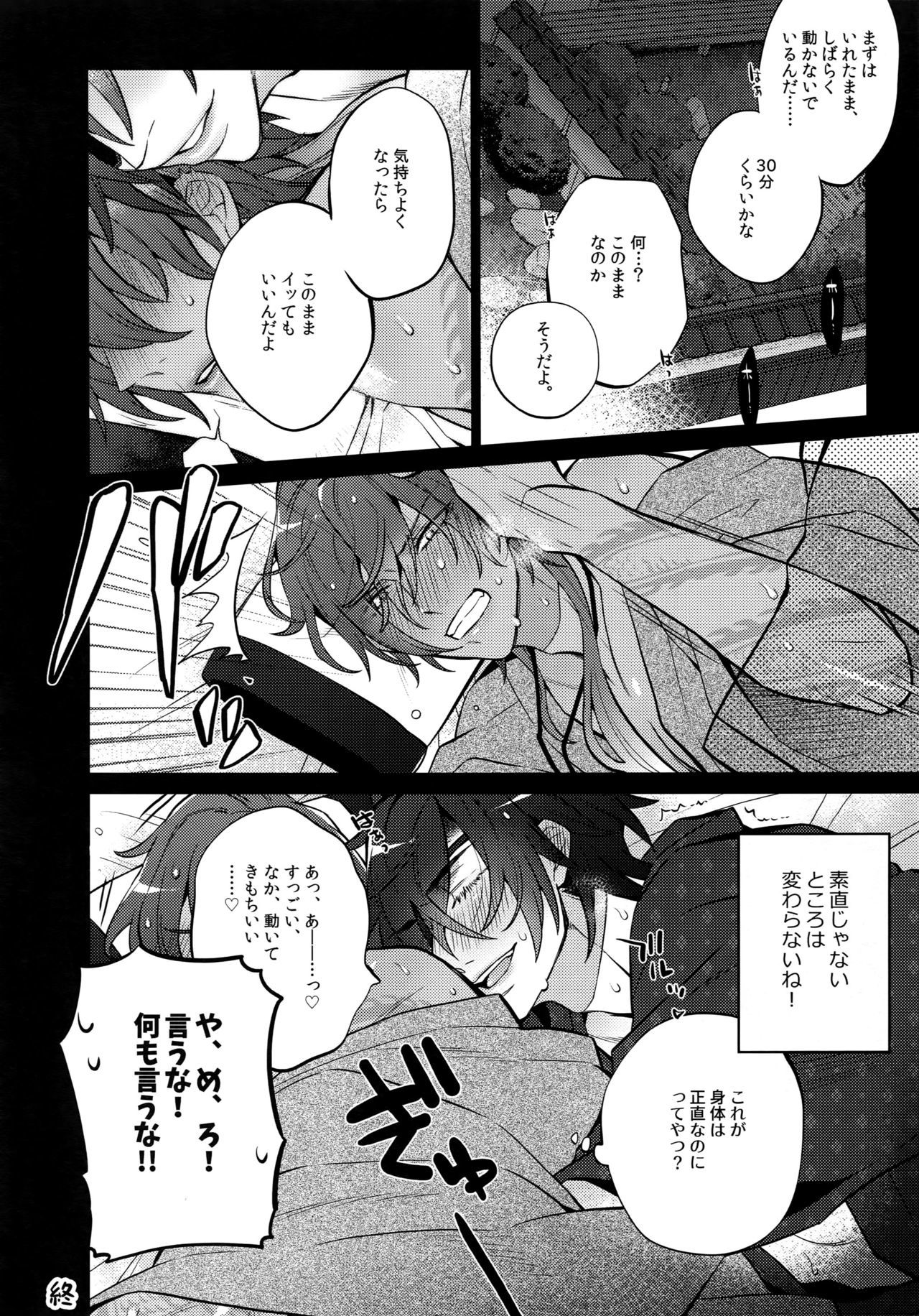 ミツクレミックス