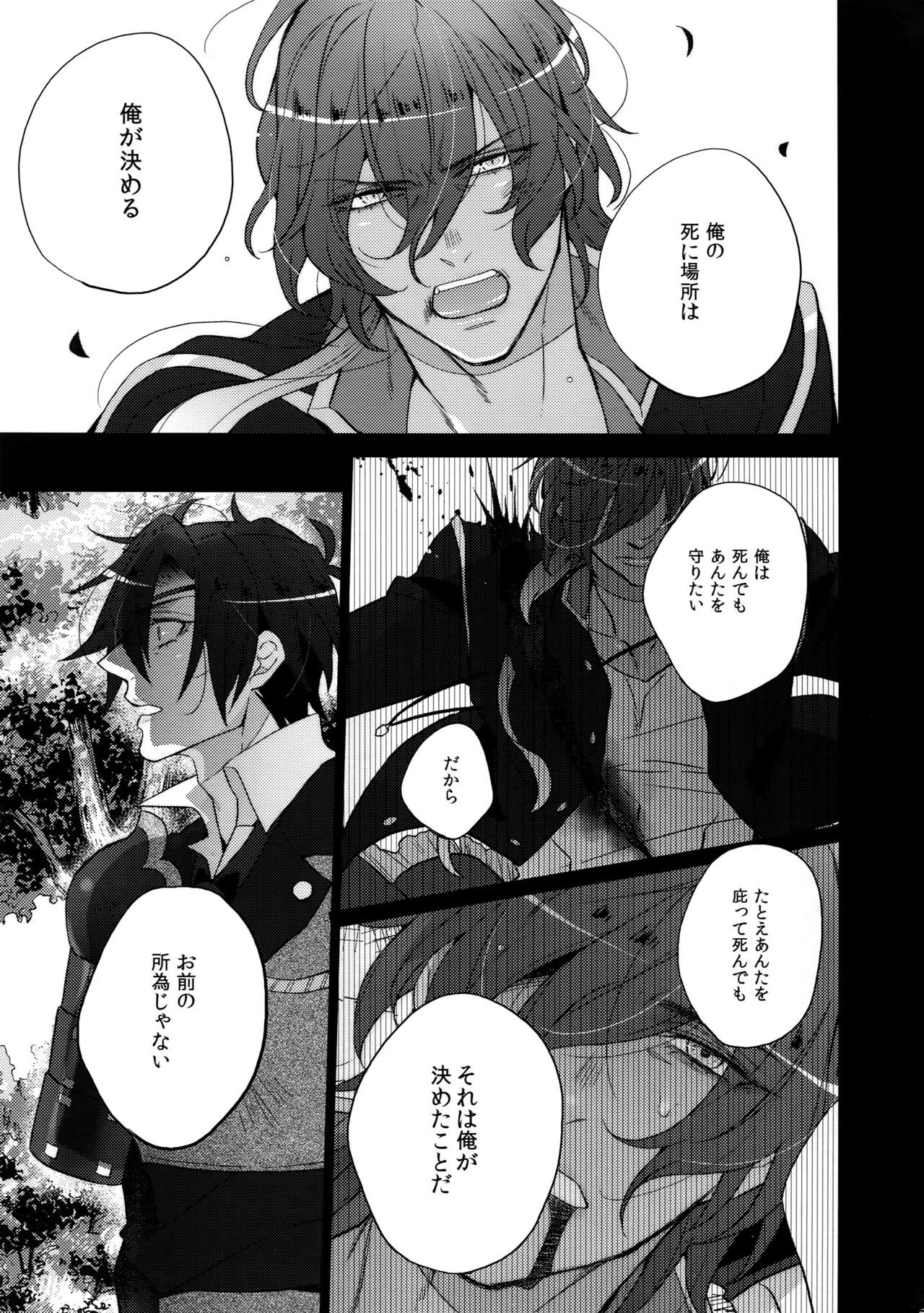 ミツクレミックス