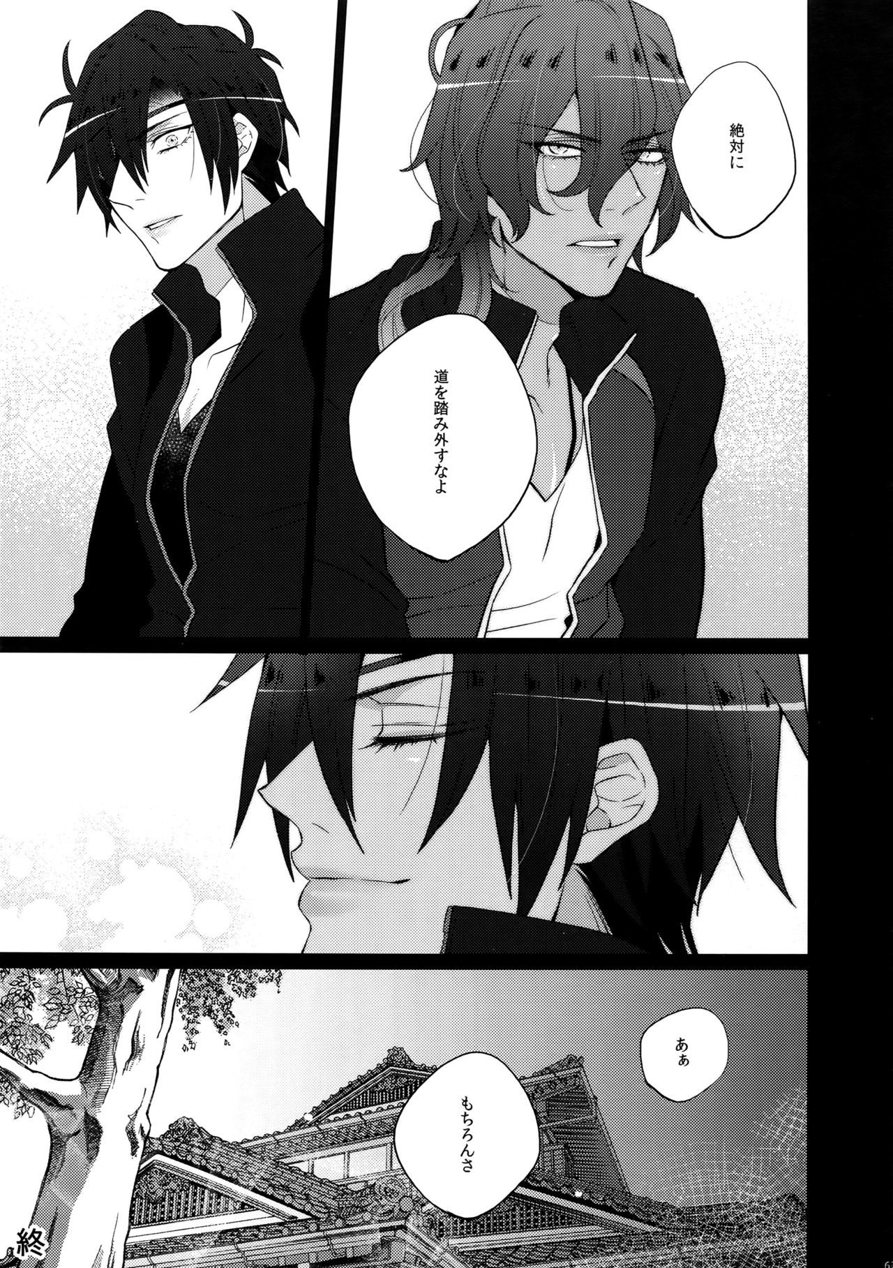 ミツクレミックス