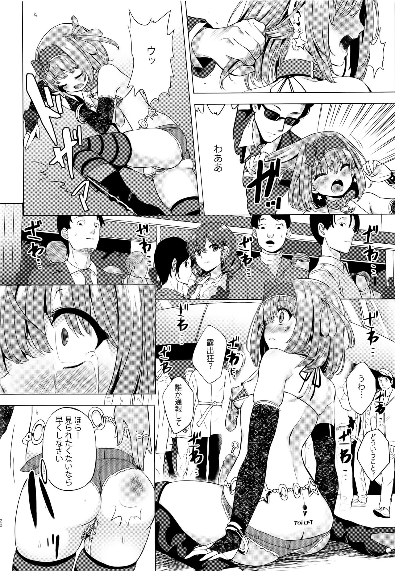 INDEX GIRLS 09 MIO Ni Futanari Seitokaichou Roshutsu Chijoku Choukyou