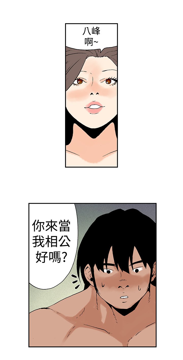 月明かり月红夜花1-14