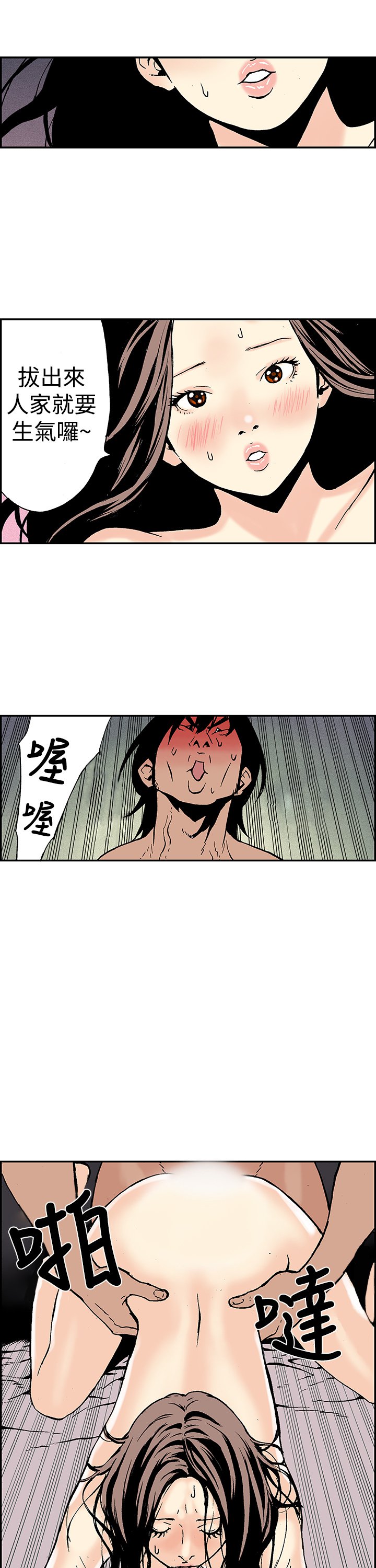 月明かり月红夜花1-14