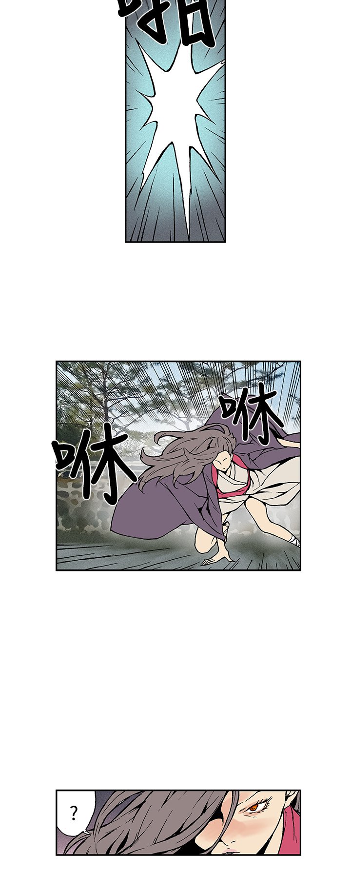 月明かり月红夜花1-14