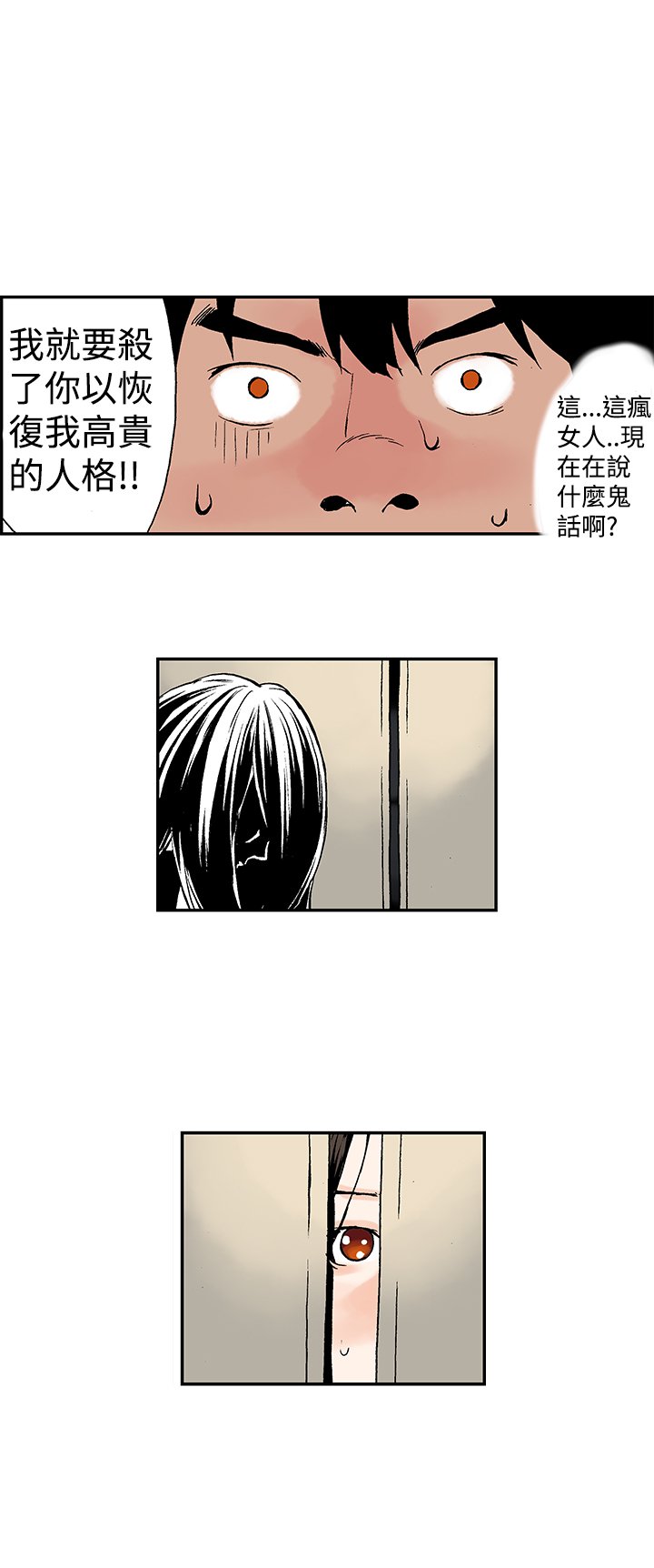 月明かり月红夜花1-14