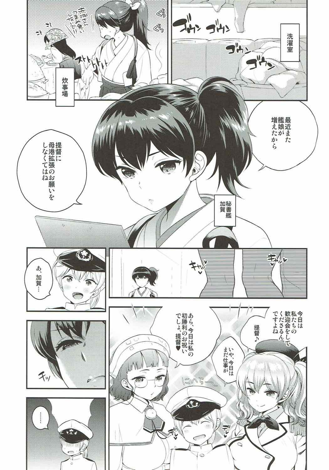 いかよいいががですか