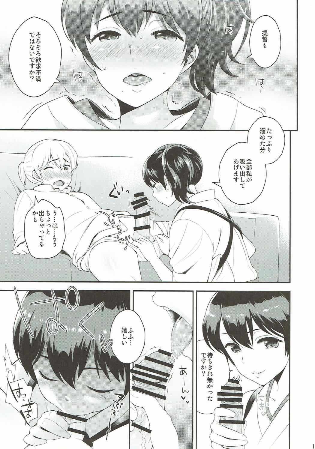 いかよいいががですか
