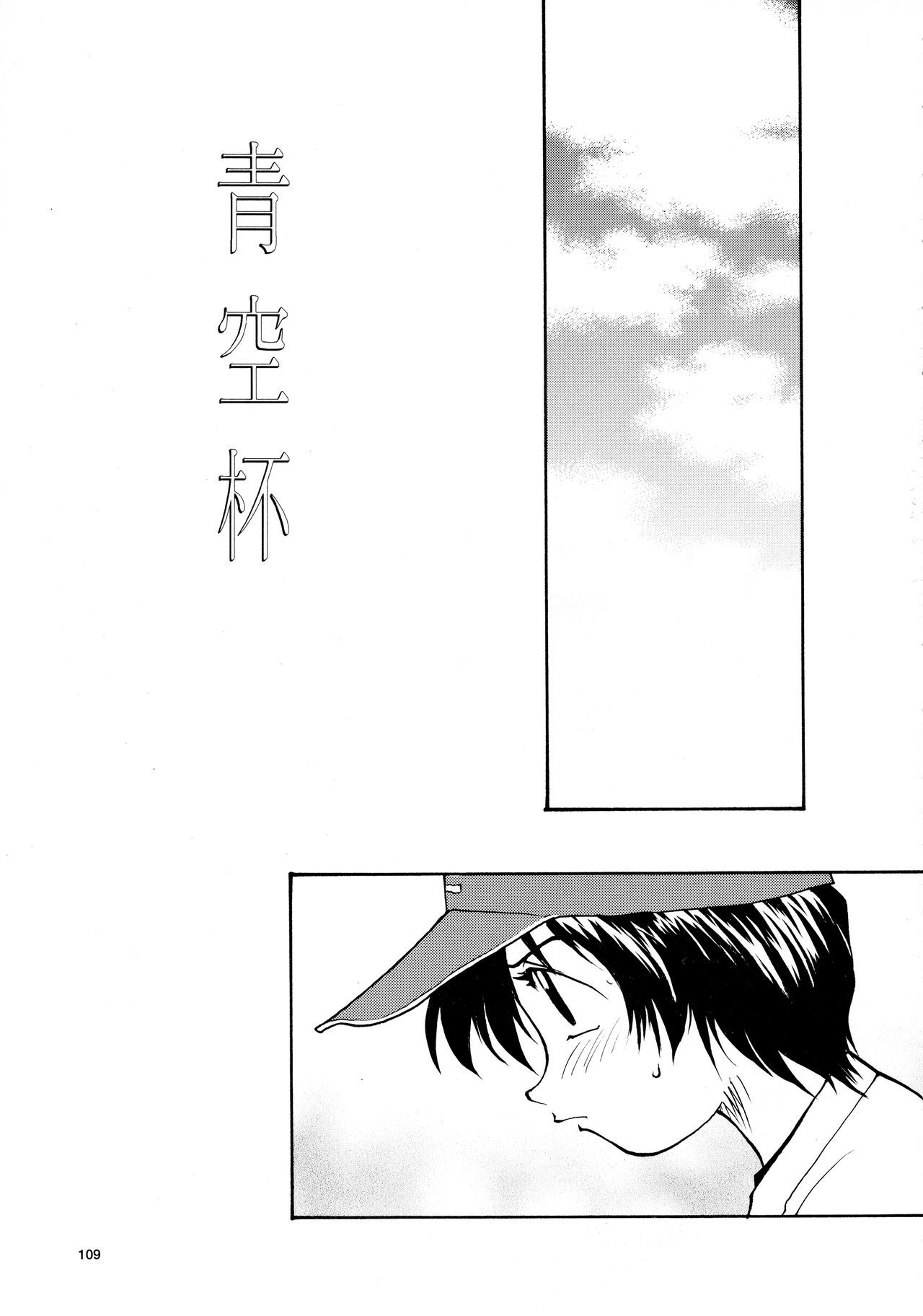 香織と友美大1-wa〜大5-wa
