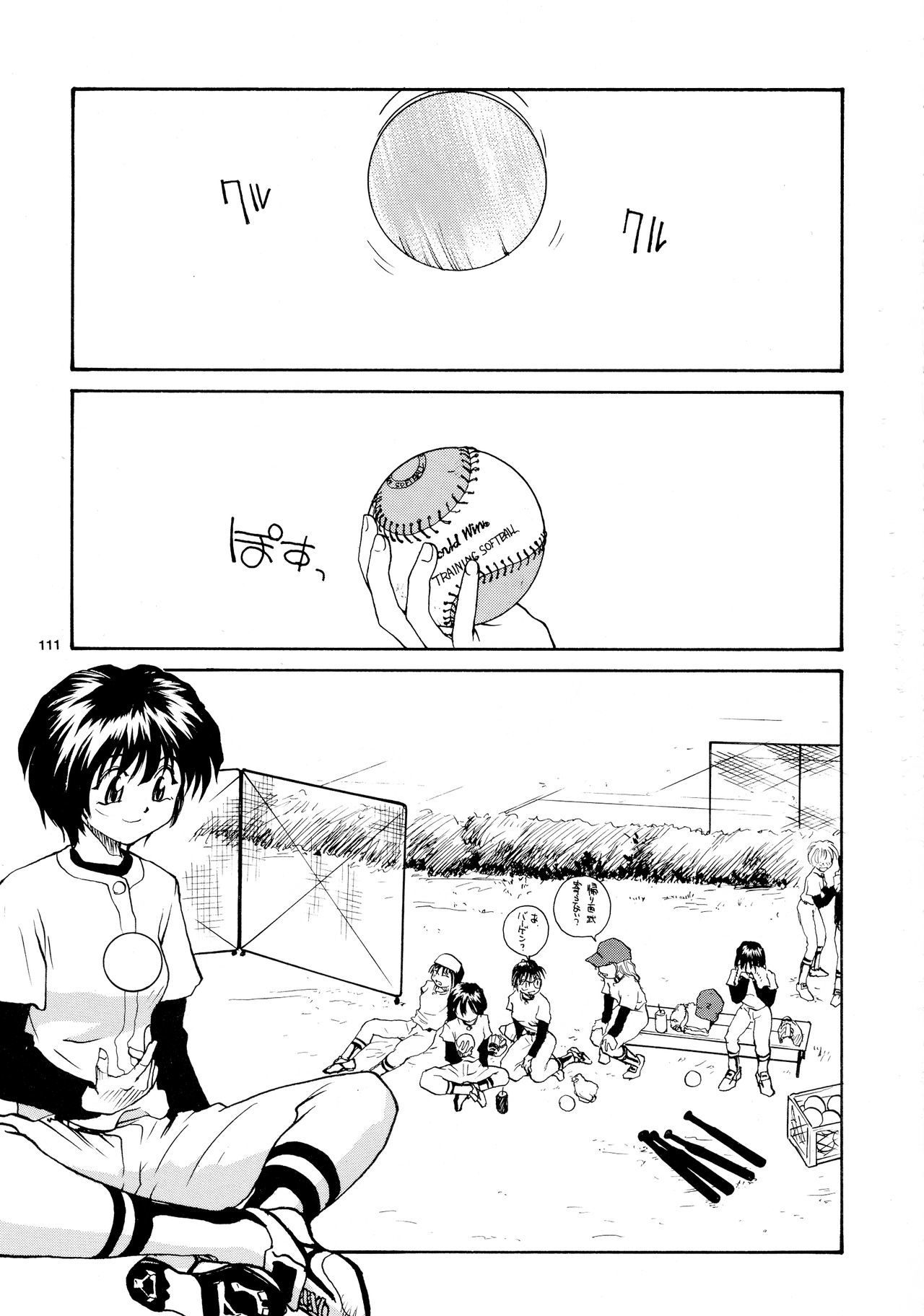 香織と友美大1-wa〜大5-wa