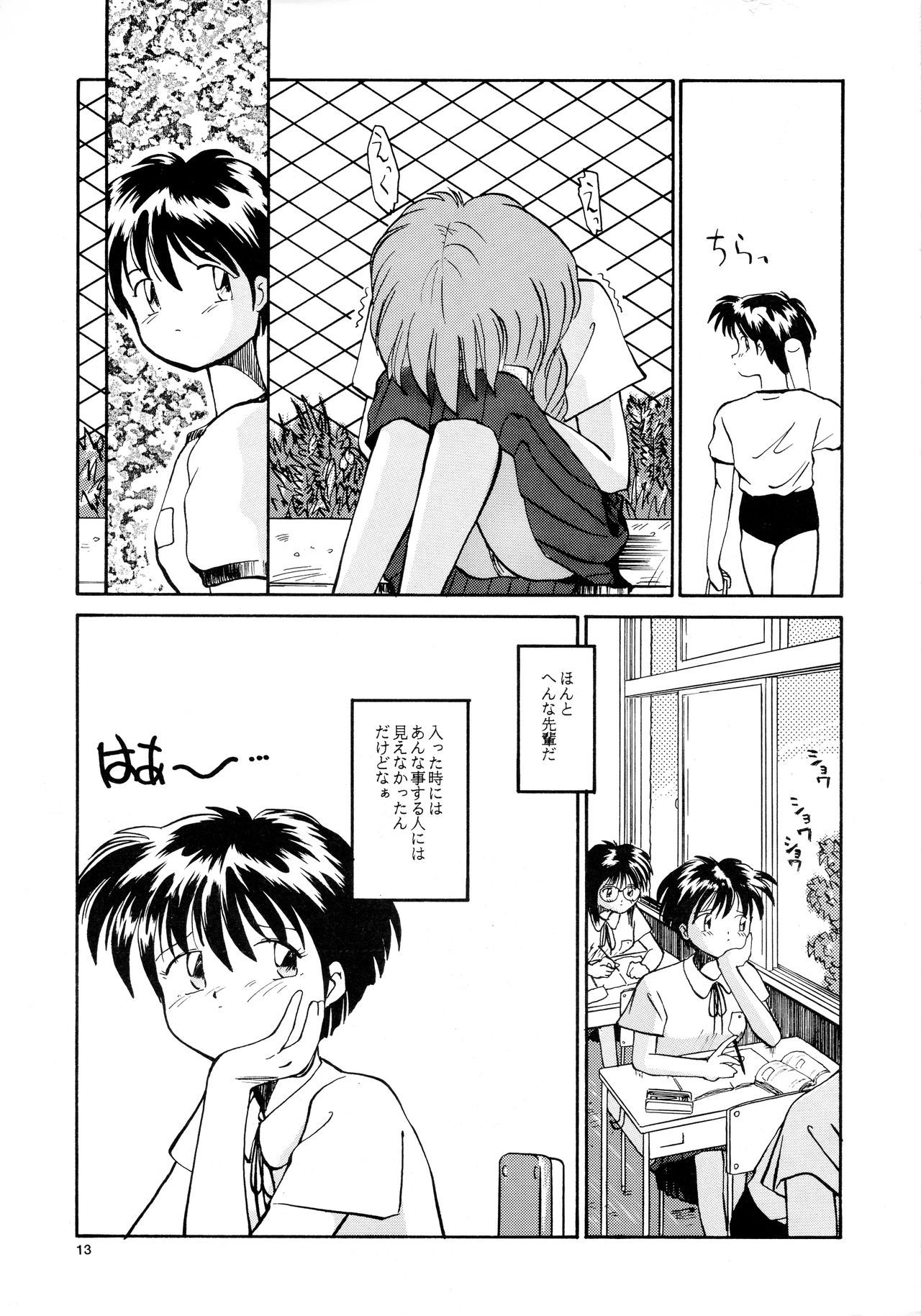 香織と友美大1-wa〜大5-wa