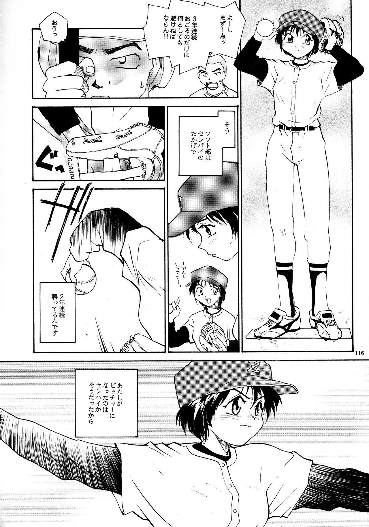 香織と友美大1-wa〜大5-wa