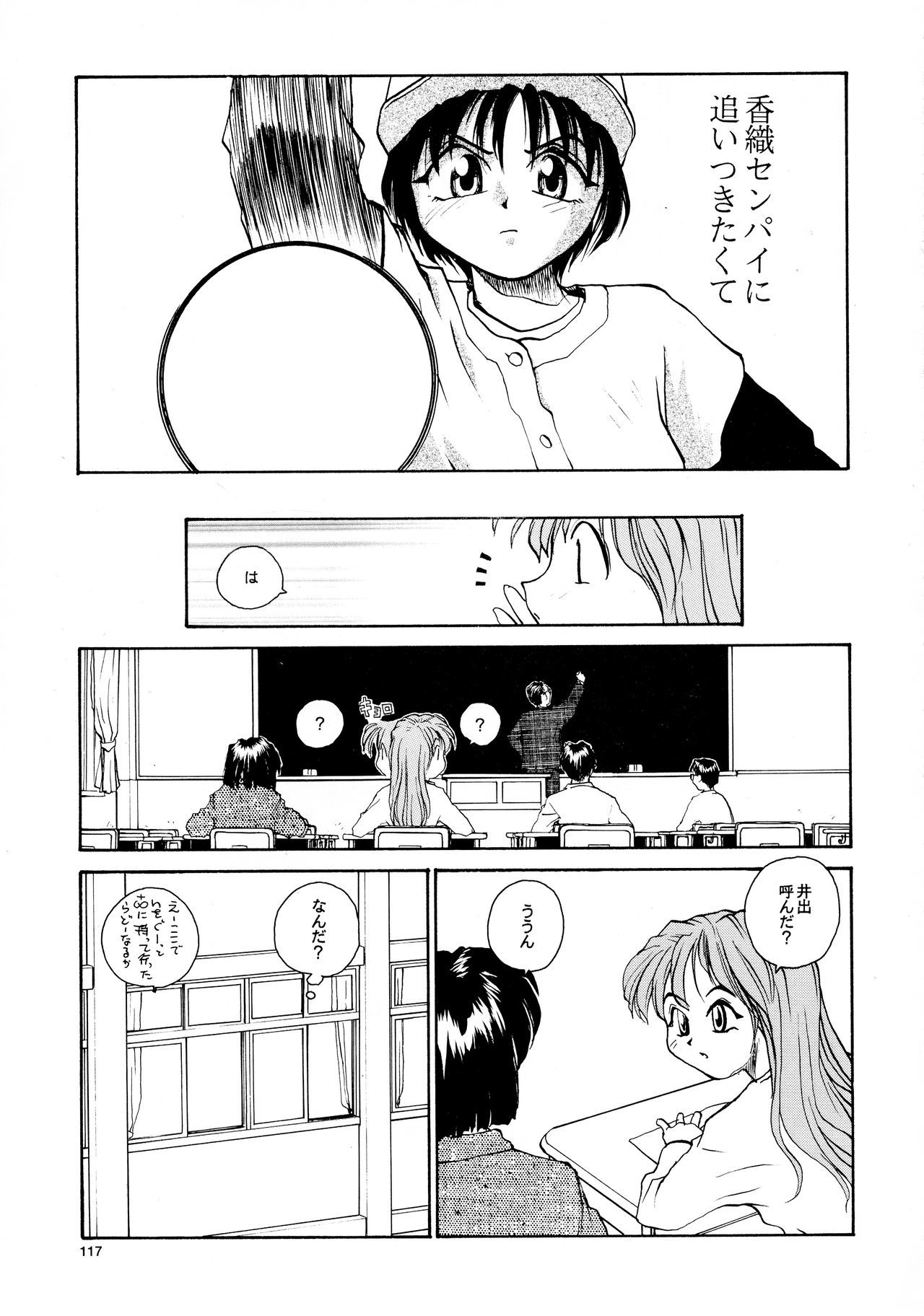 香織と友美大1-wa〜大5-wa