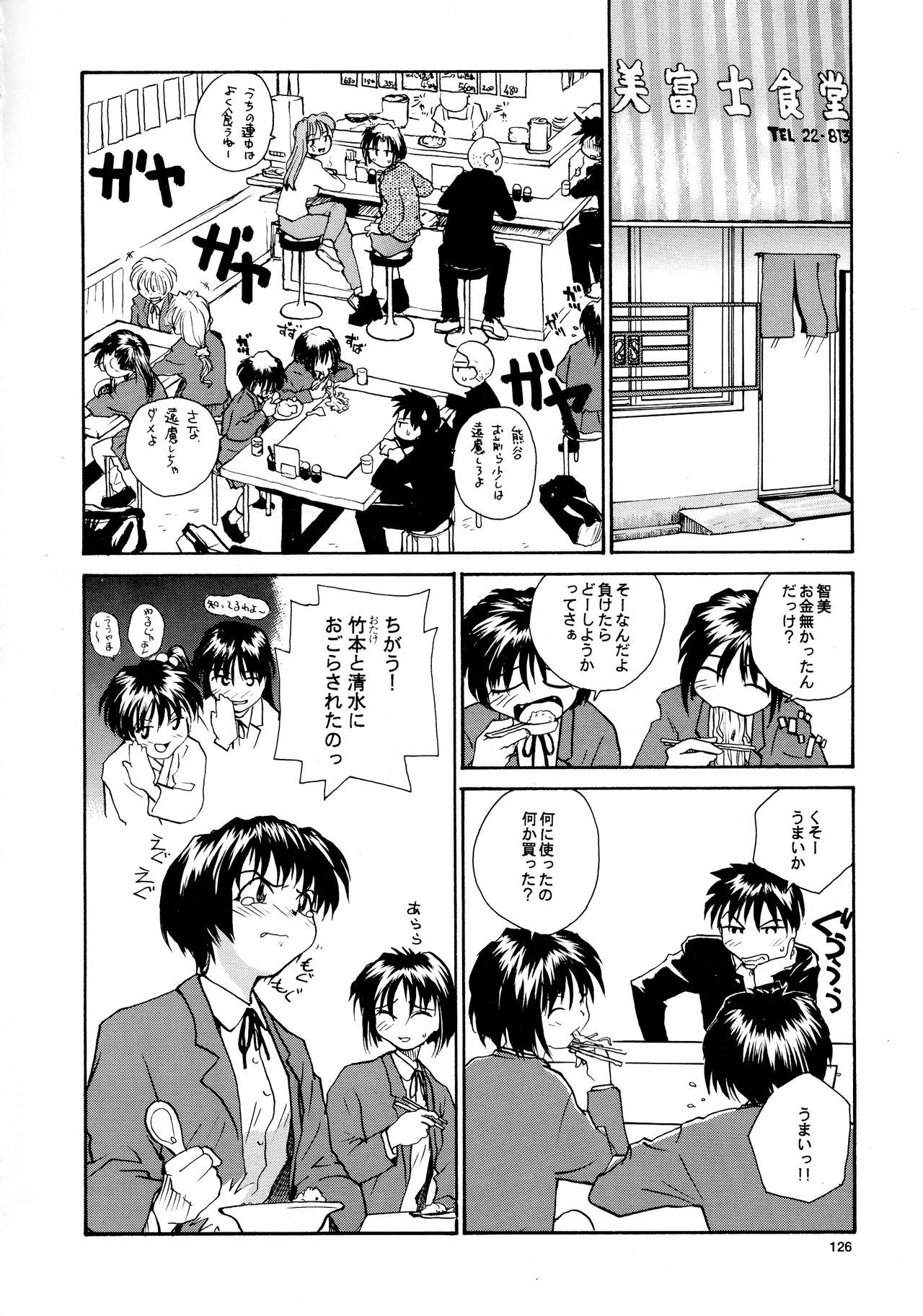香織と友美大1-wa〜大5-wa