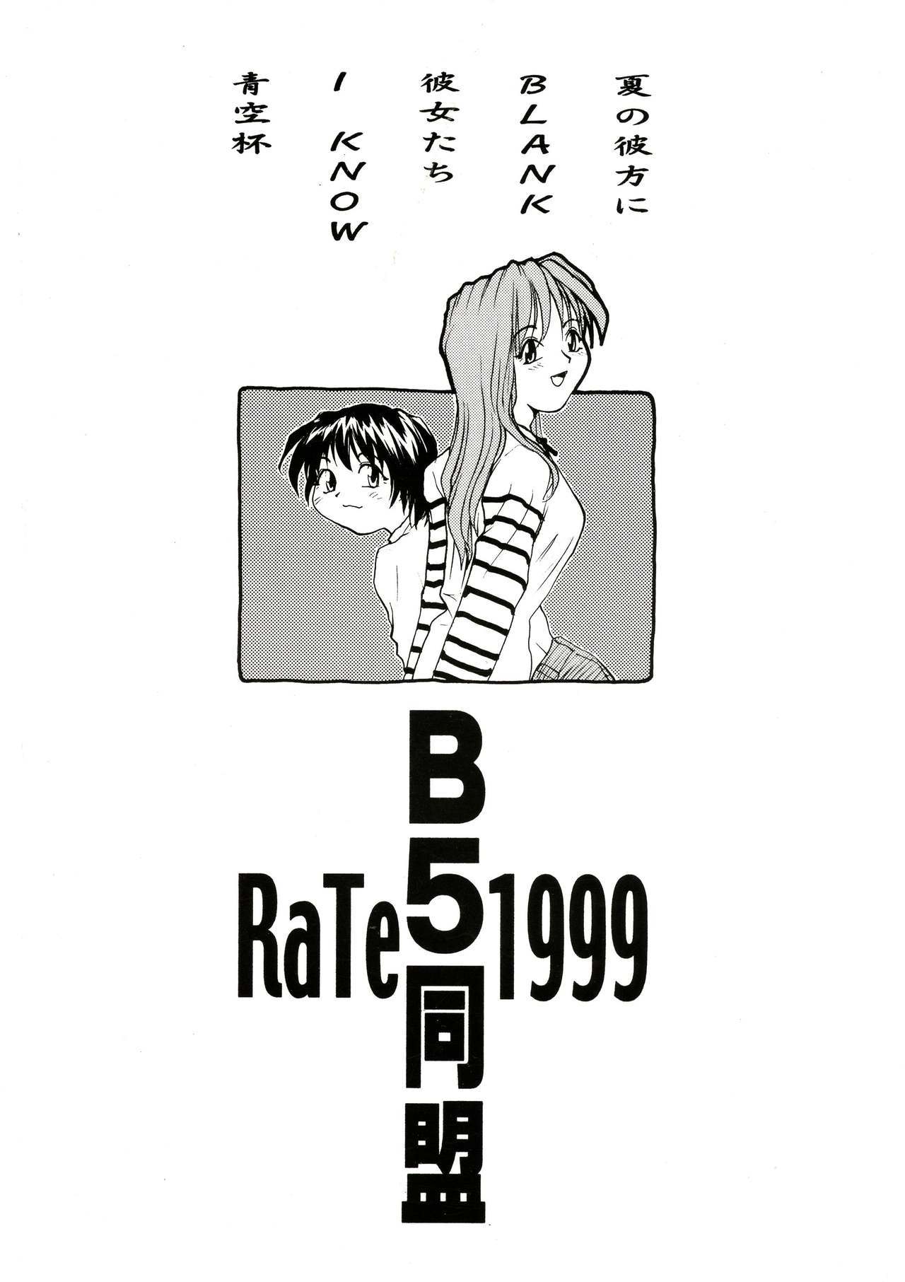 香織と友美大1-wa〜大5-wa