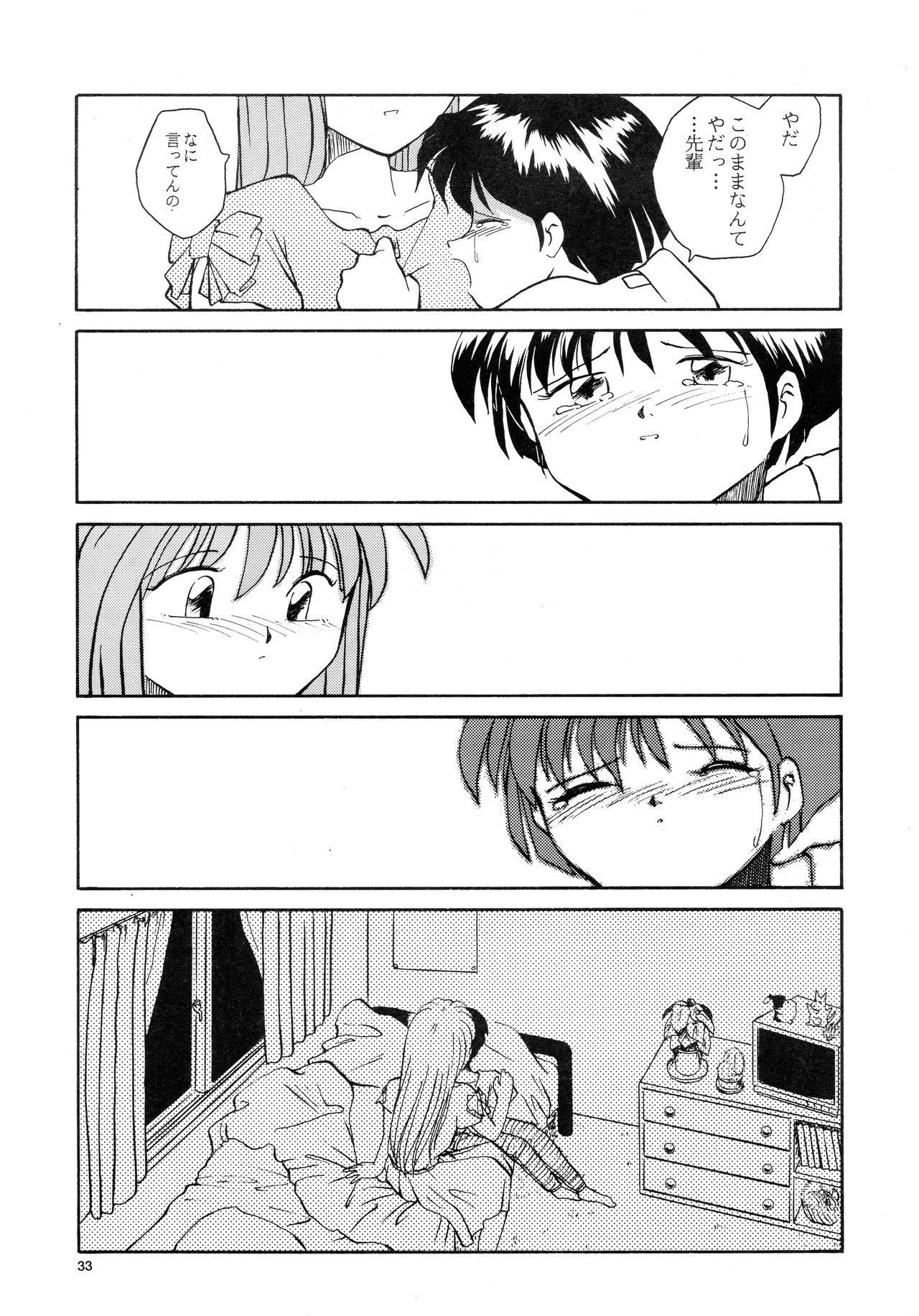香織と友美大1-wa〜大5-wa