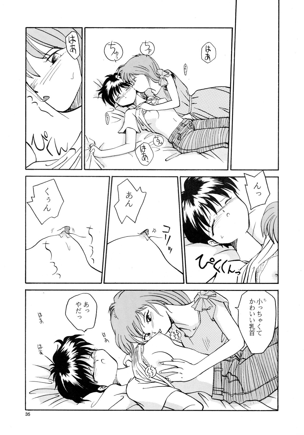 香織と友美大1-wa〜大5-wa