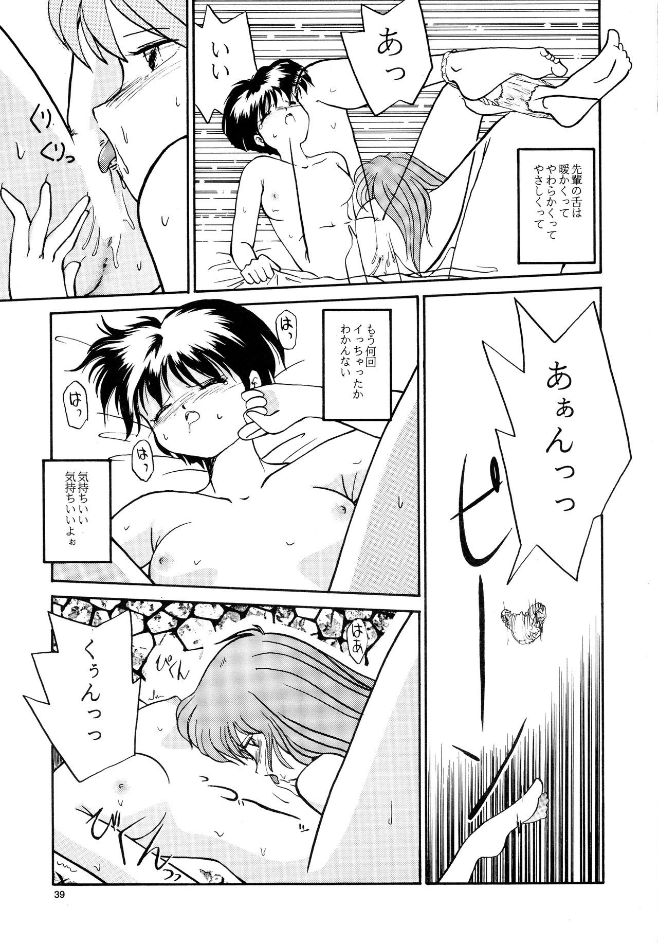 香織と友美大1-wa〜大5-wa